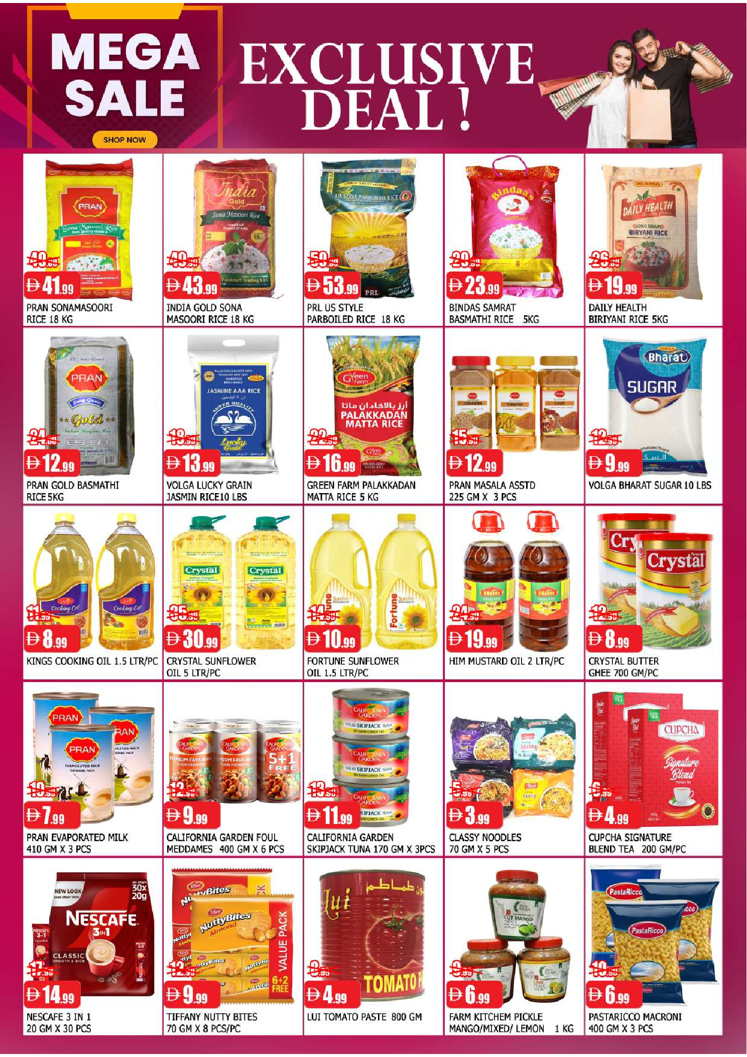 Ofertas de Al Mubarak Emiratos Árabes Unidos de 11 a 14 diciembre 2025 MEGA REBAJAS