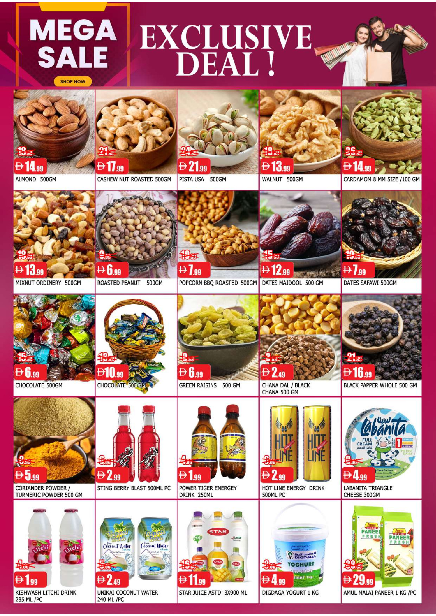 Ofertas de Al Mubarak Emiratos Árabes Unidos de 11 a 14 diciembre 2025 MEGA REBAJAS