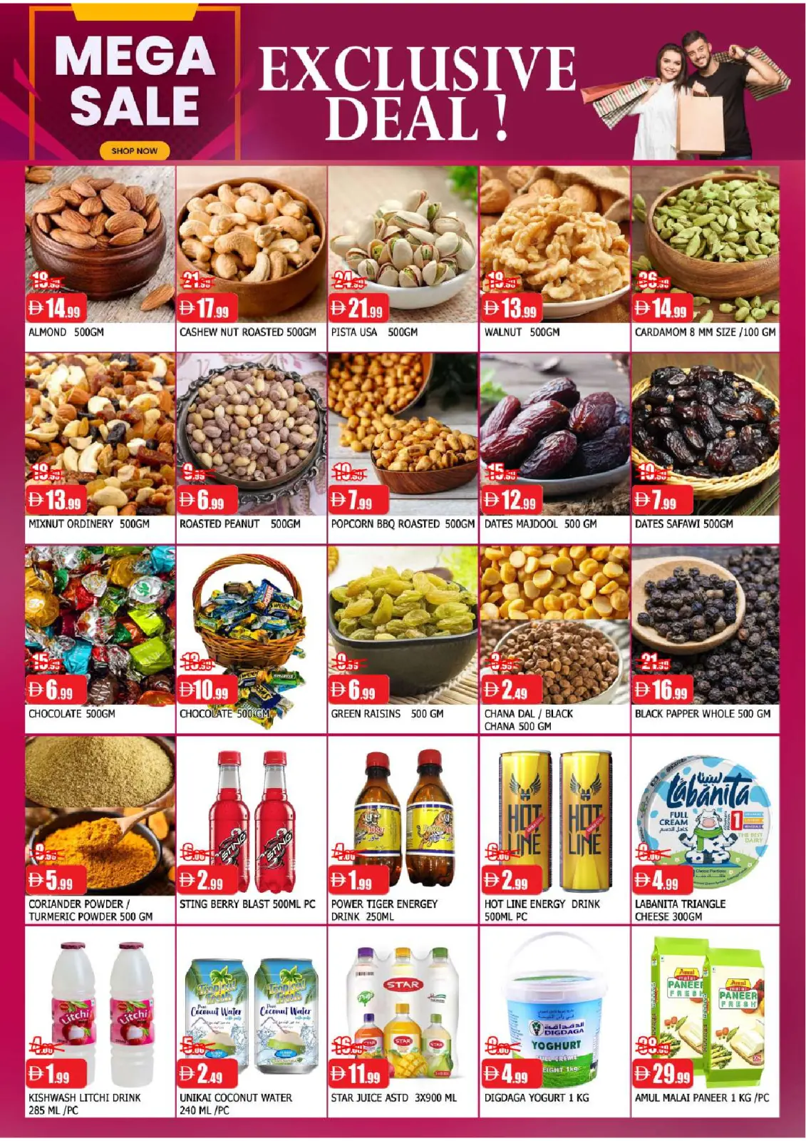 Página 3 en MEGA REBAJAS en Al Mubarak Emiratos Árabes Unidos