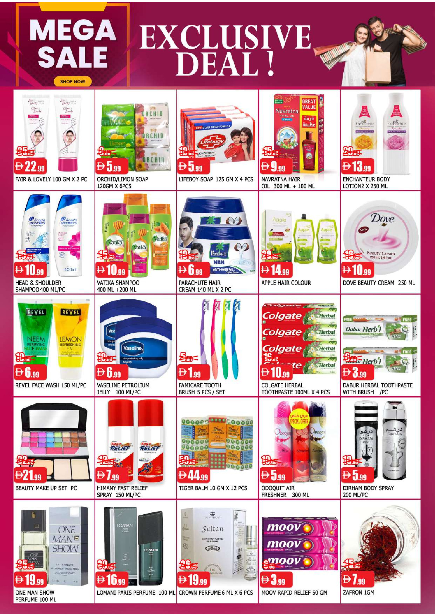 Ofertas de Al Mubarak Emiratos Árabes Unidos de 11 a 14 diciembre 2025 MEGA REBAJAS