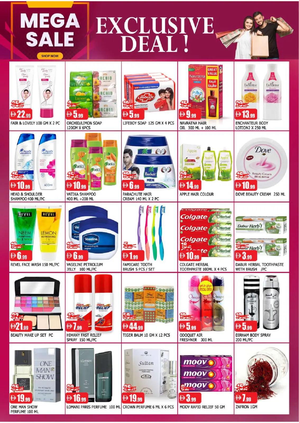 Página 4 en MEGA REBAJAS en Al Mubarak Emiratos Árabes Unidos