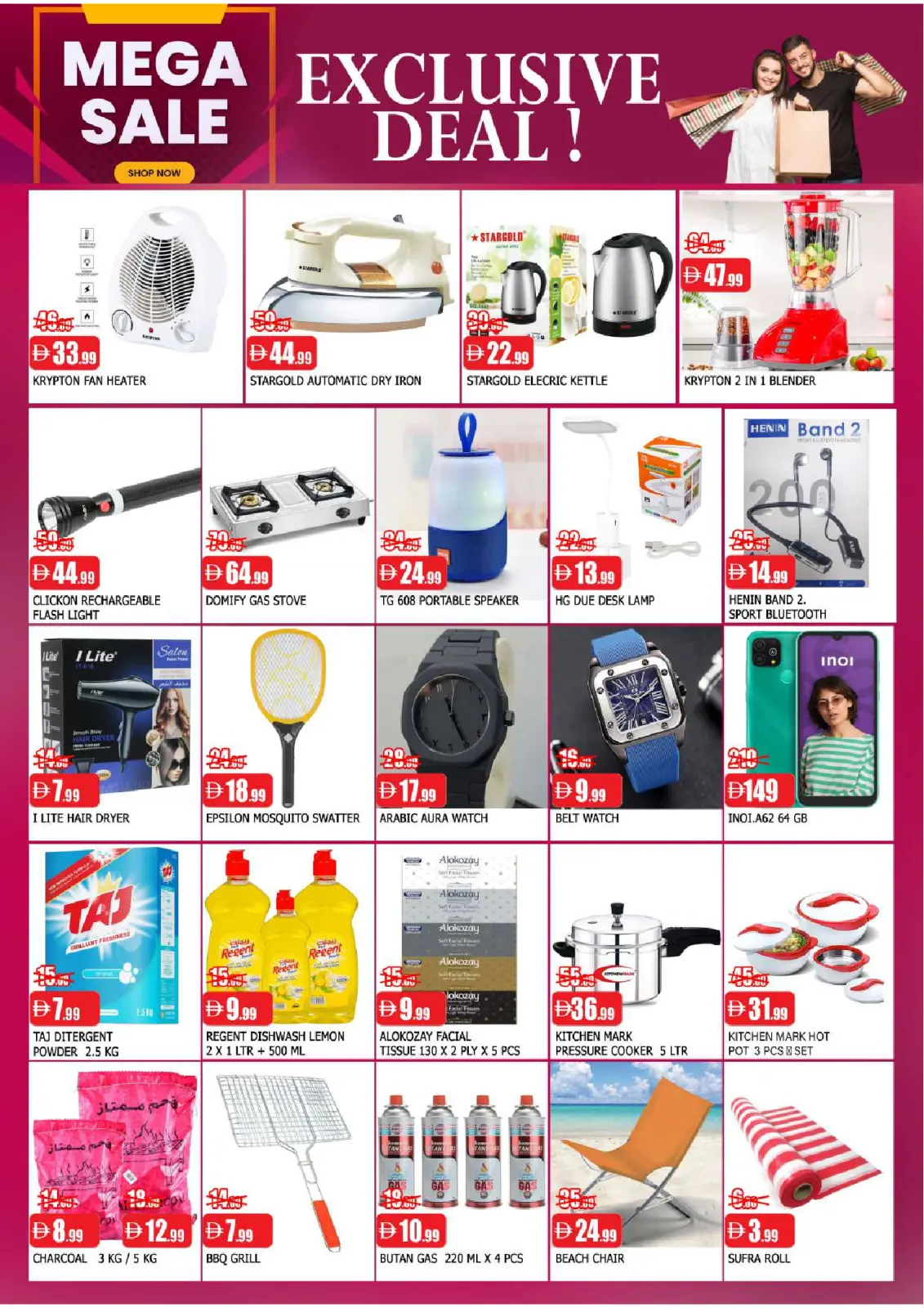 Página 5 en MEGA REBAJAS en Al Mubarak Emiratos Árabes Unidos