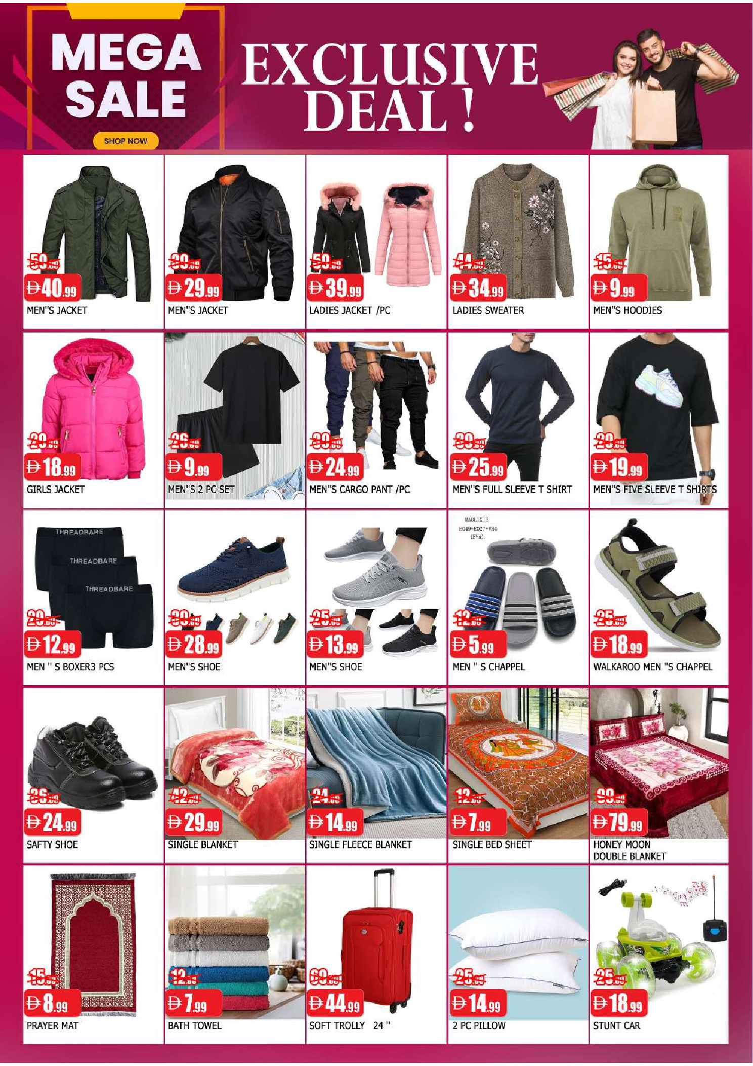 Ofertas de Al Mubarak Emiratos Árabes Unidos de 11 a 14 diciembre 2025 MEGA REBAJAS