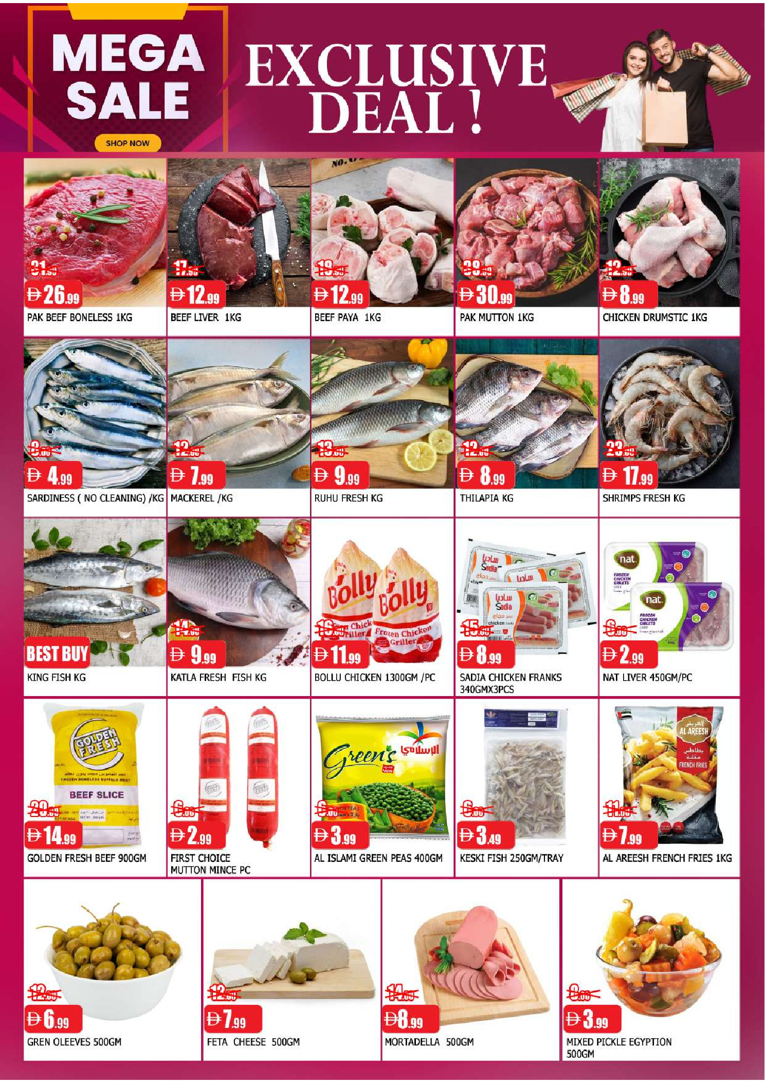 Ofertas de Al Mubarak Emiratos Árabes Unidos de 11 a 14 diciembre 2025 MEGA REBAJAS