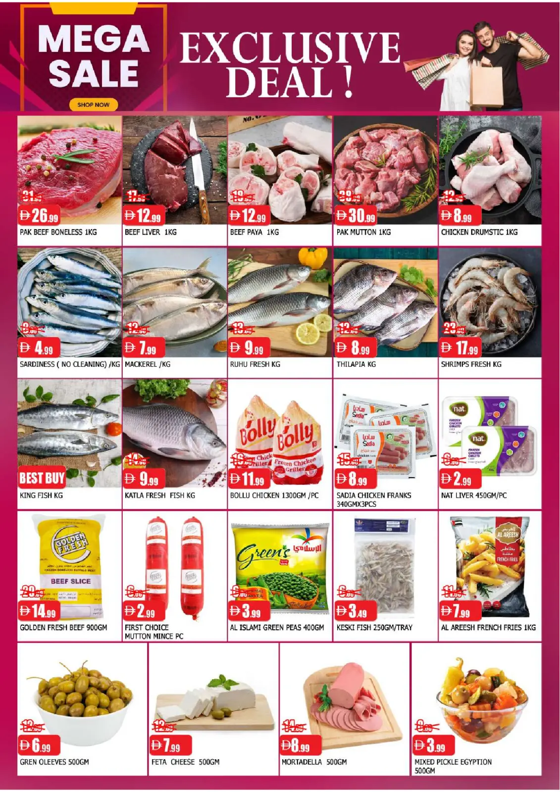 Página 7 en MEGA REBAJAS en Al Mubarak Emiratos Árabes Unidos