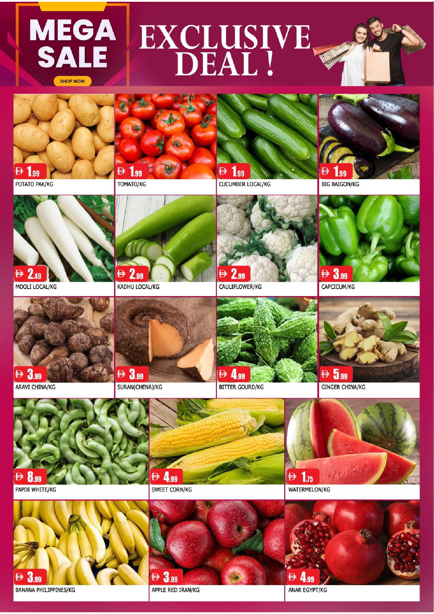 Ofertas de Al Mubarak Emiratos Árabes Unidos de 11 a 14 diciembre 2025 MEGA REBAJAS