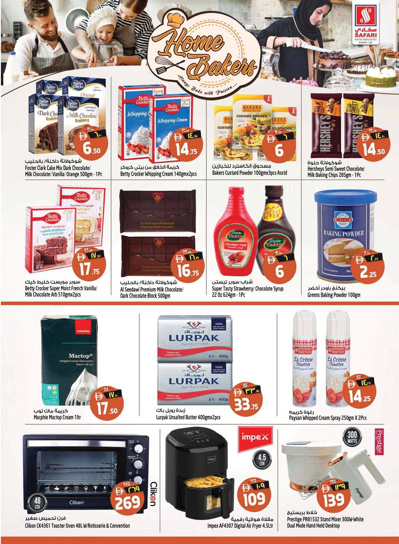 Safari hypermarket  Sharjah  Offers from 11 to 17 December Festive atmosphere offers