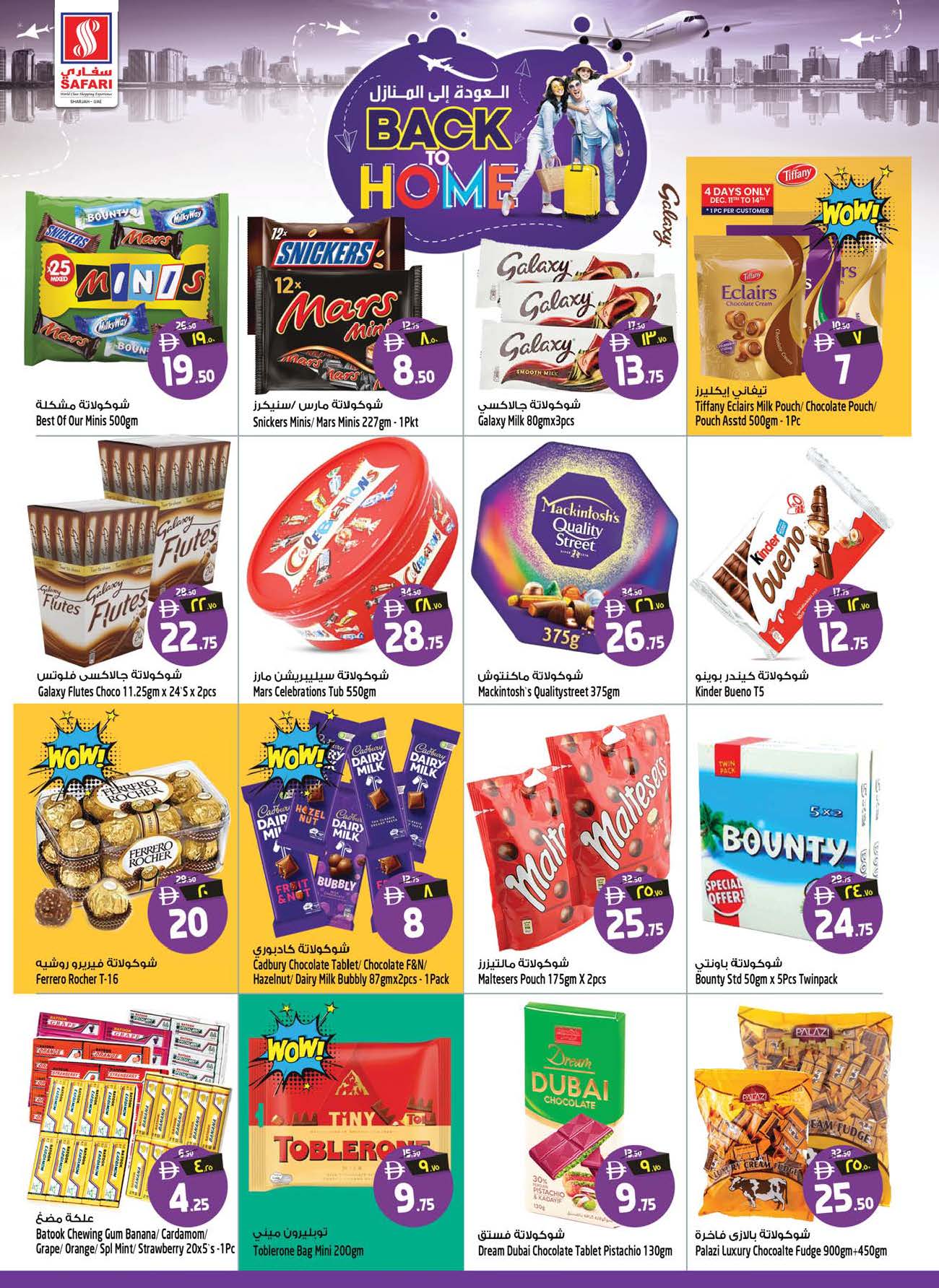 Safari hypermarket  Sharjah  Offers from 11 to 17 December Festive atmosphere offers
