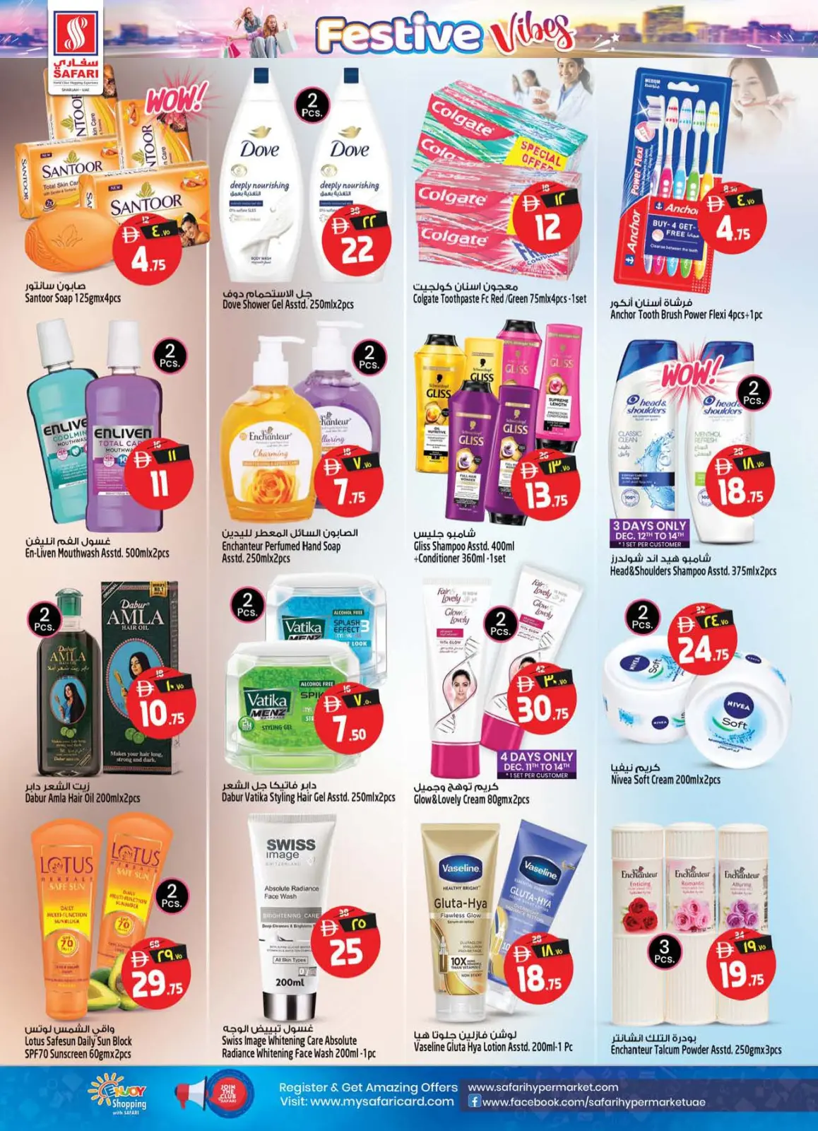 Página 22 en Ambiente festivo ofrece en Hipermercado Safari Emiratos Árabes Unidos