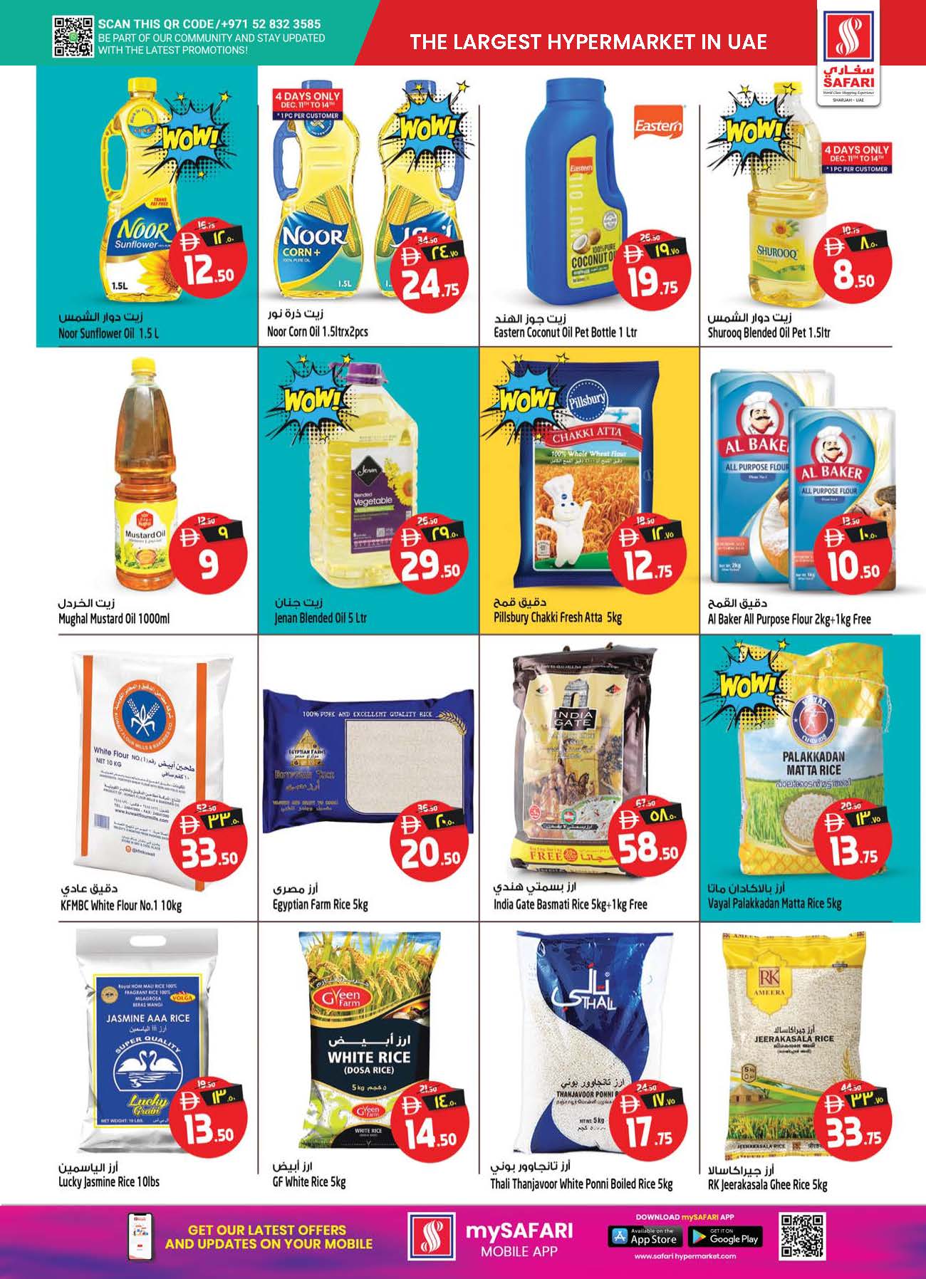 Safari hypermarket  Sharjah  Offers from 11 to 17 December Festive atmosphere offers