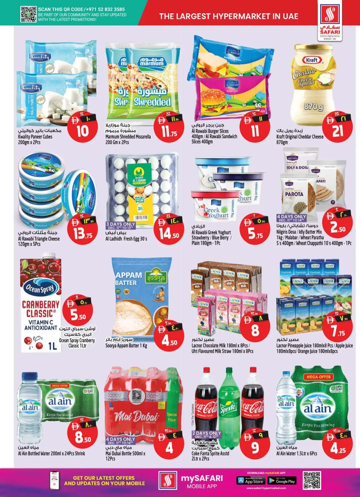 Página 31 en Ambiente festivo ofrece en Hipermercado Safari Emiratos Árabes Unidos