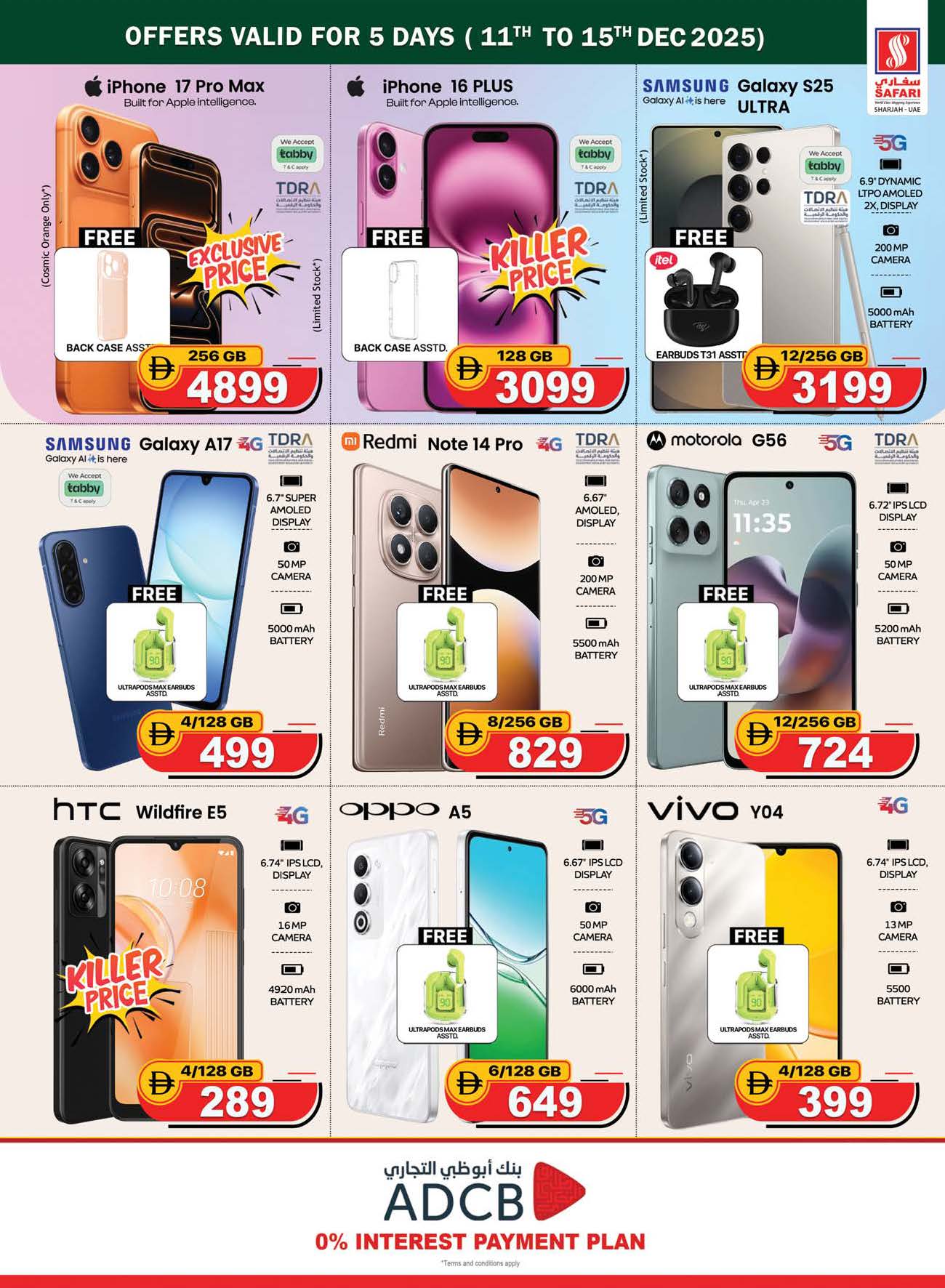 Safari hypermarket  Sharjah  Offers from 11 to 17 December Festive atmosphere offers