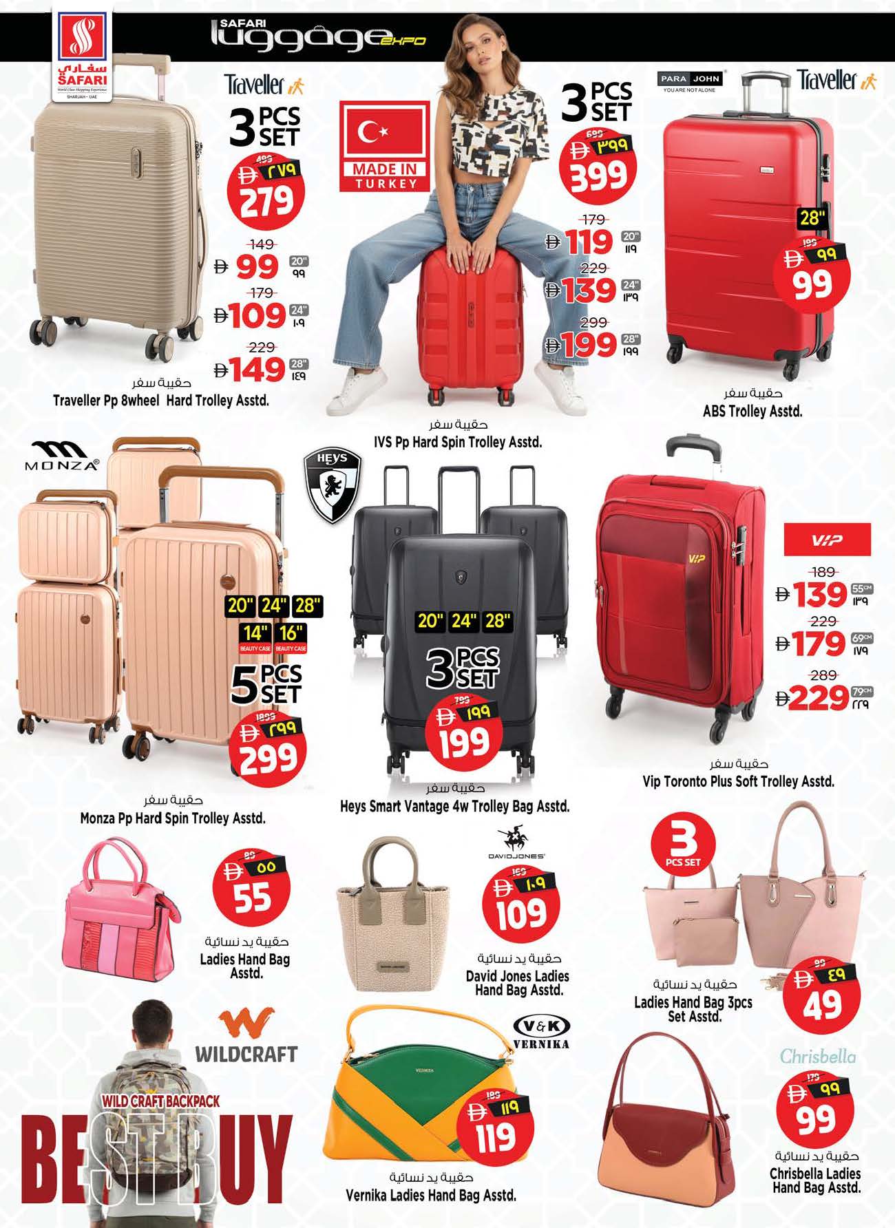 Safari hypermarket  Sharjah  Offers from 11 to 17 December Festive atmosphere offers