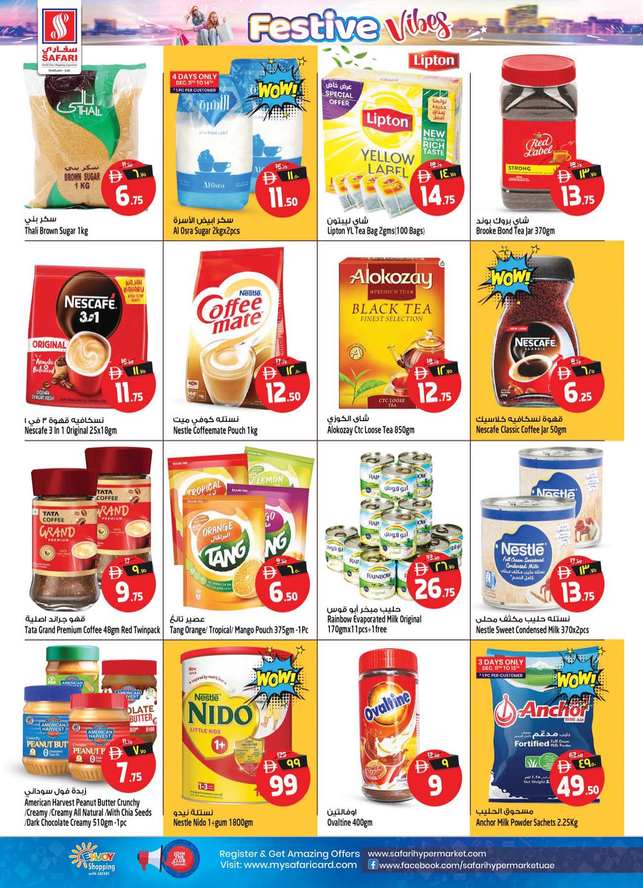 Safari hypermarket  Sharjah  Offers from 11 to 17 December Festive atmosphere offers