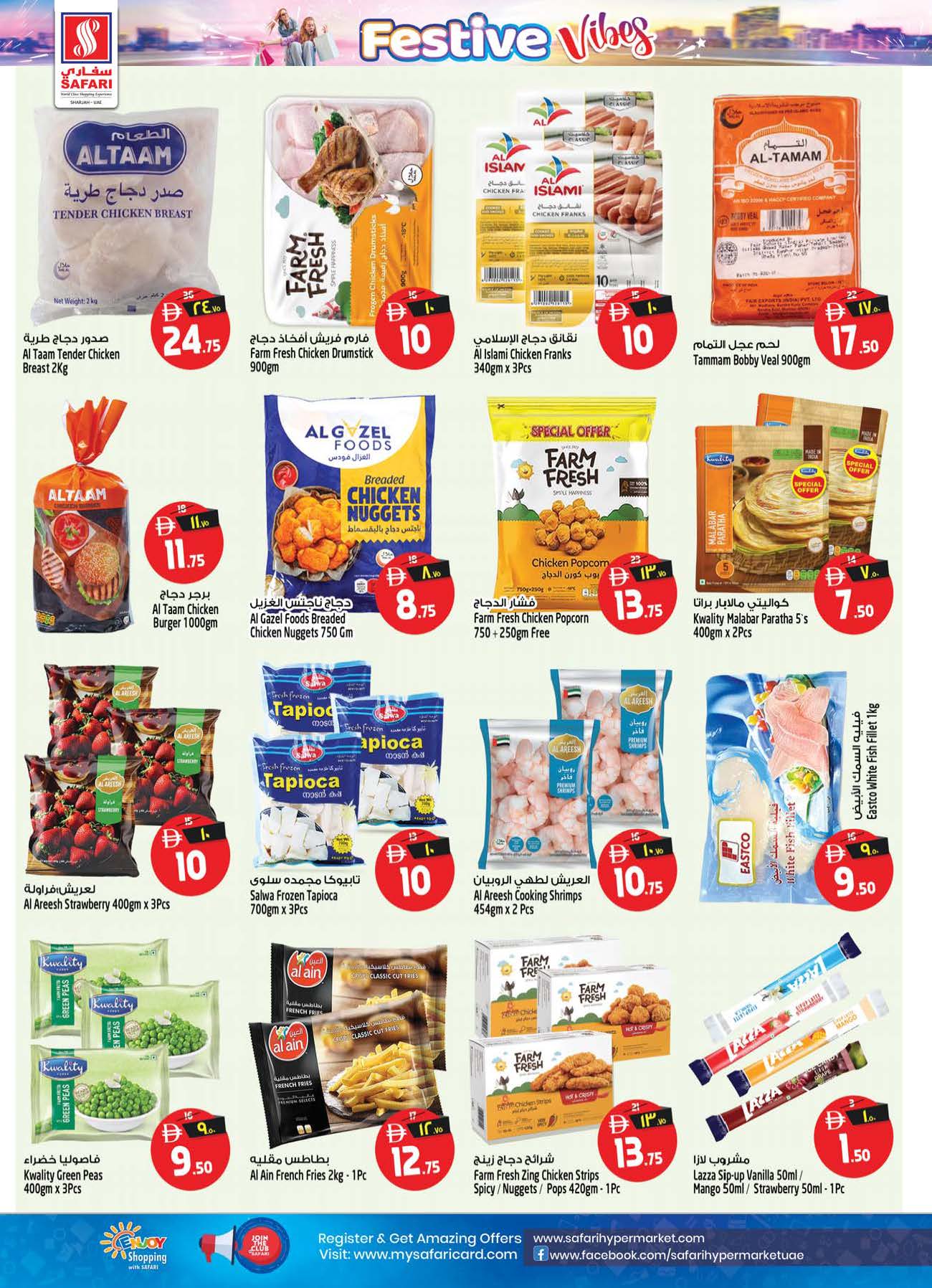 Safari hypermarket  Sharjah  Offers from 11 to 17 December Festive atmosphere offers