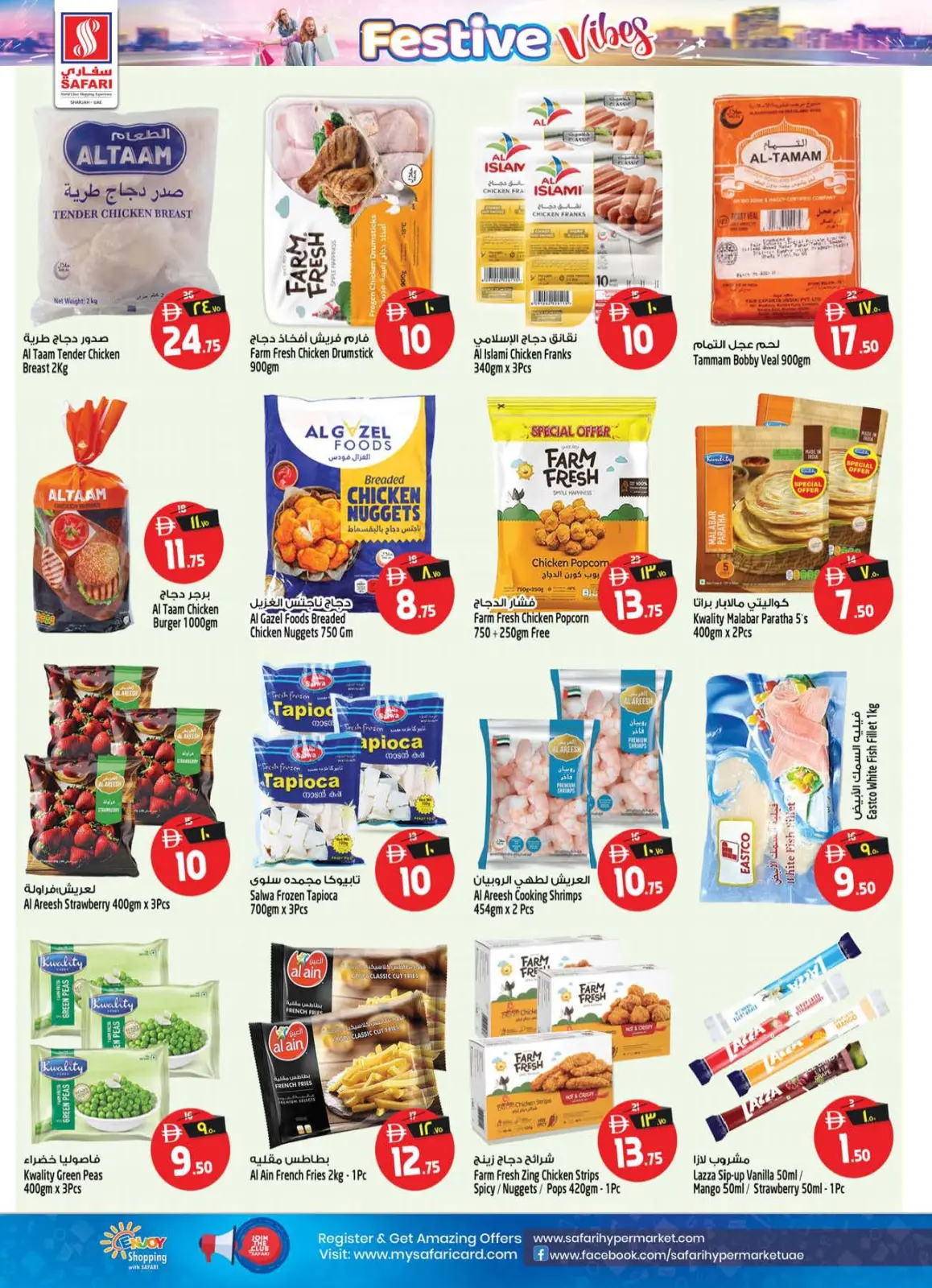 Página 32 en Ambiente festivo ofrece en Hipermercado Safari Emiratos Árabes Unidos