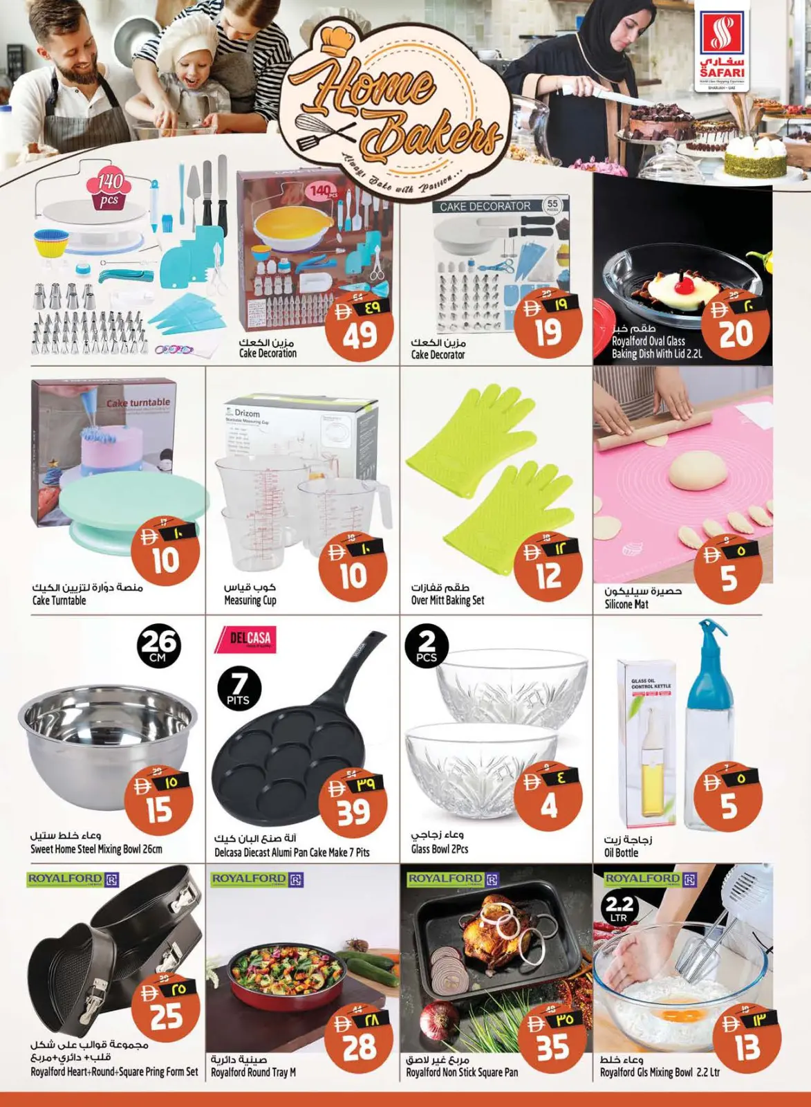 Página 18 en Ambiente festivo ofrece en Hipermercado Safari Emiratos Árabes Unidos