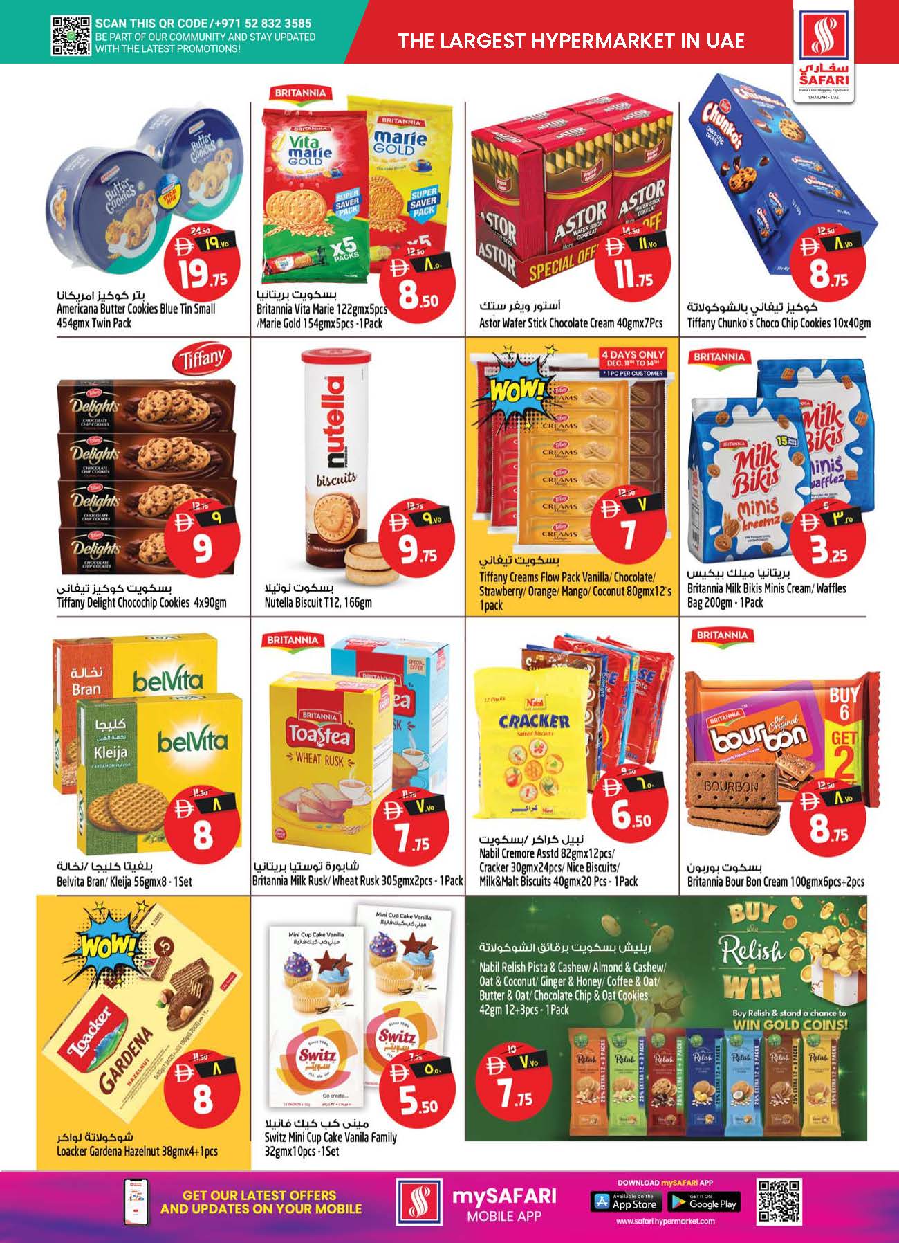 Safari hypermarket  Sharjah  Offers from 11 to 17 December Festive atmosphere offers