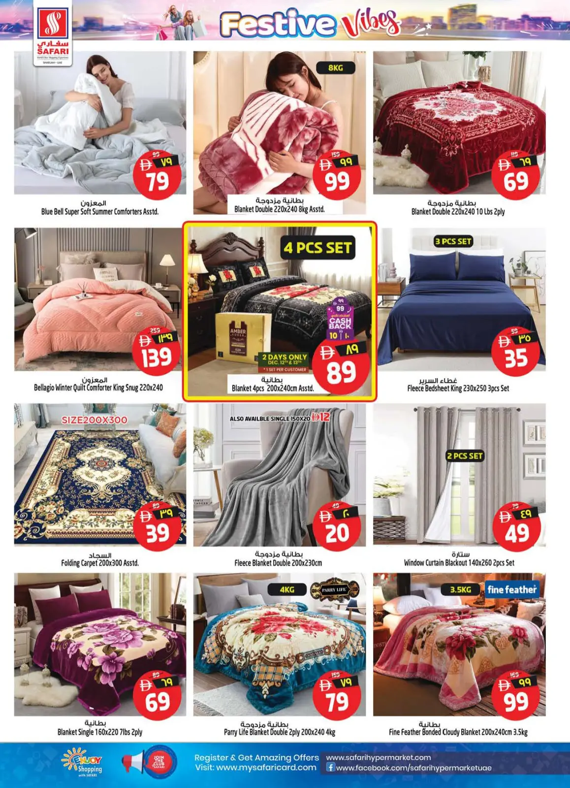 Página 11 en Ambiente festivo ofrece en Hipermercado Safari Emiratos Árabes Unidos