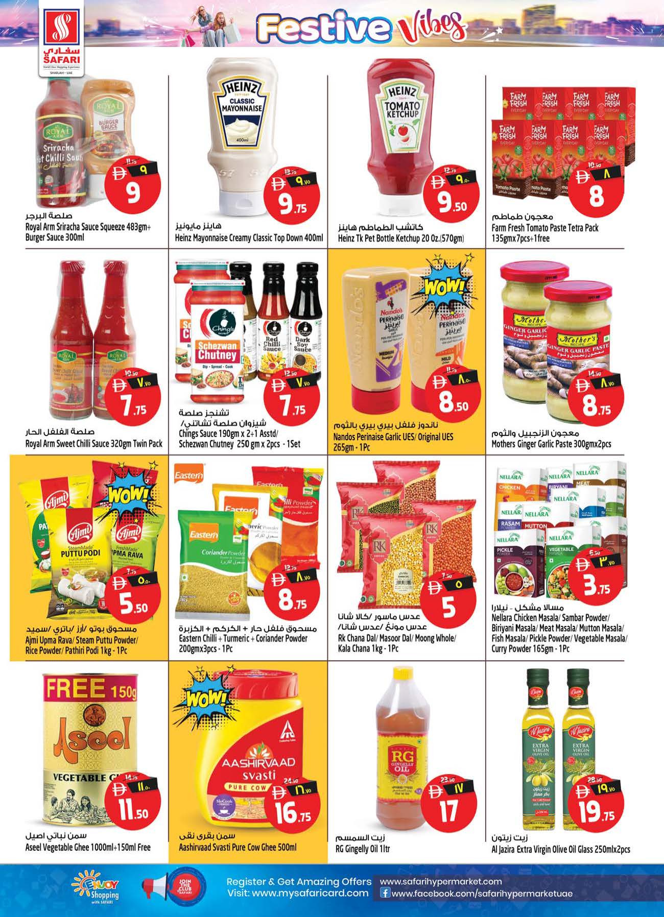 Safari hypermarket  Sharjah  Offers from 11 to 17 December Festive atmosphere offers