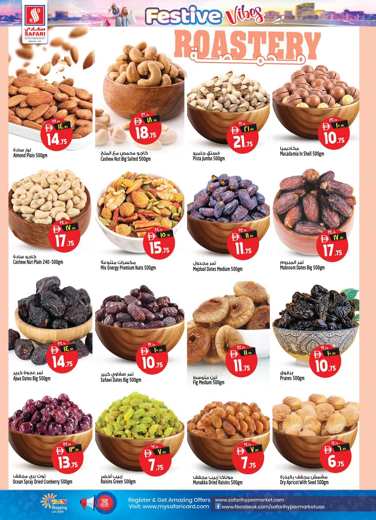 Safari hypermarket  Sharjah  Offers from 11 to 17 December Festive atmosphere offers