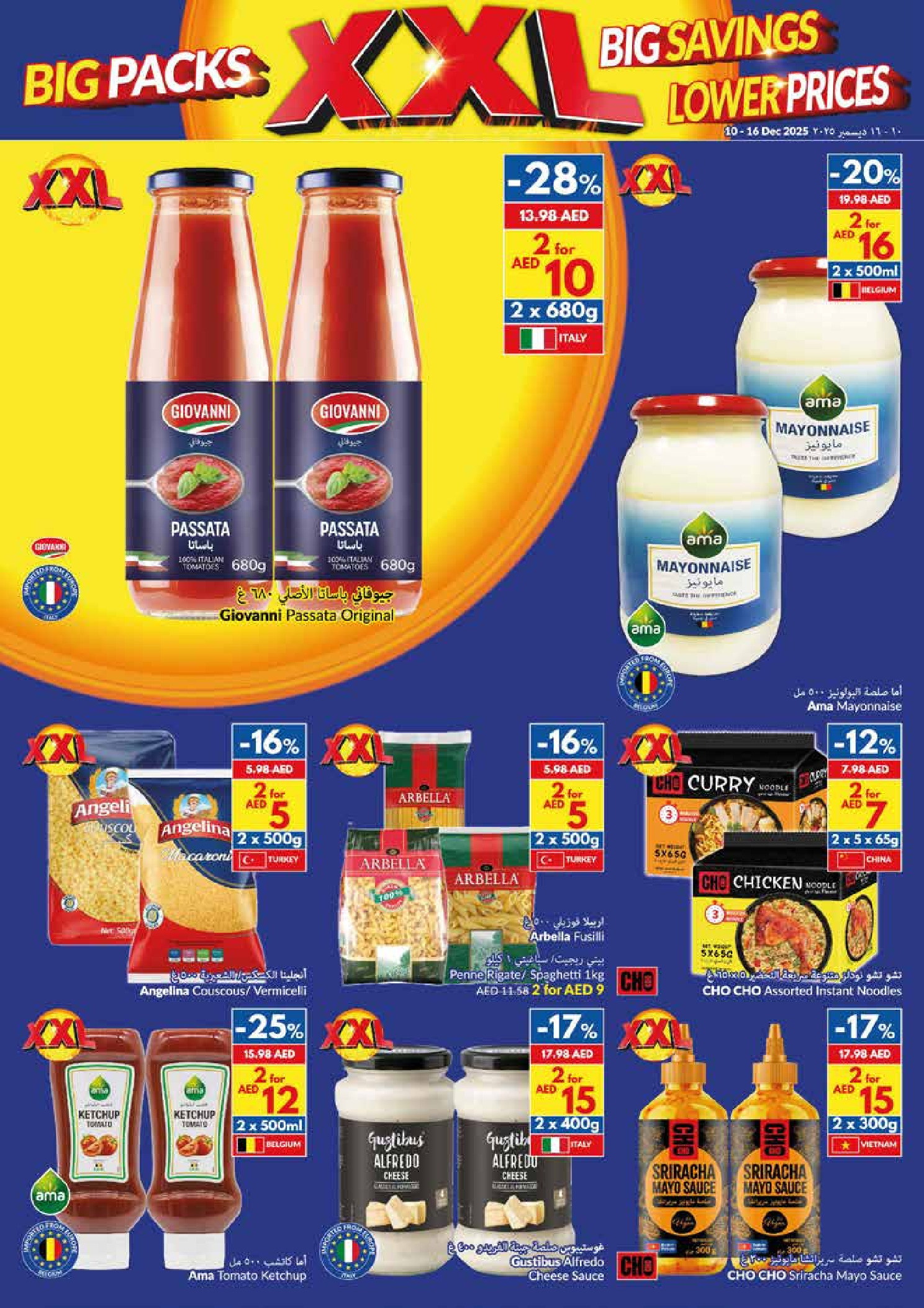 Viva supermarket UAE Offers from 10 to 16 December 2025 Big Packs, Big Savings, Lower Prices