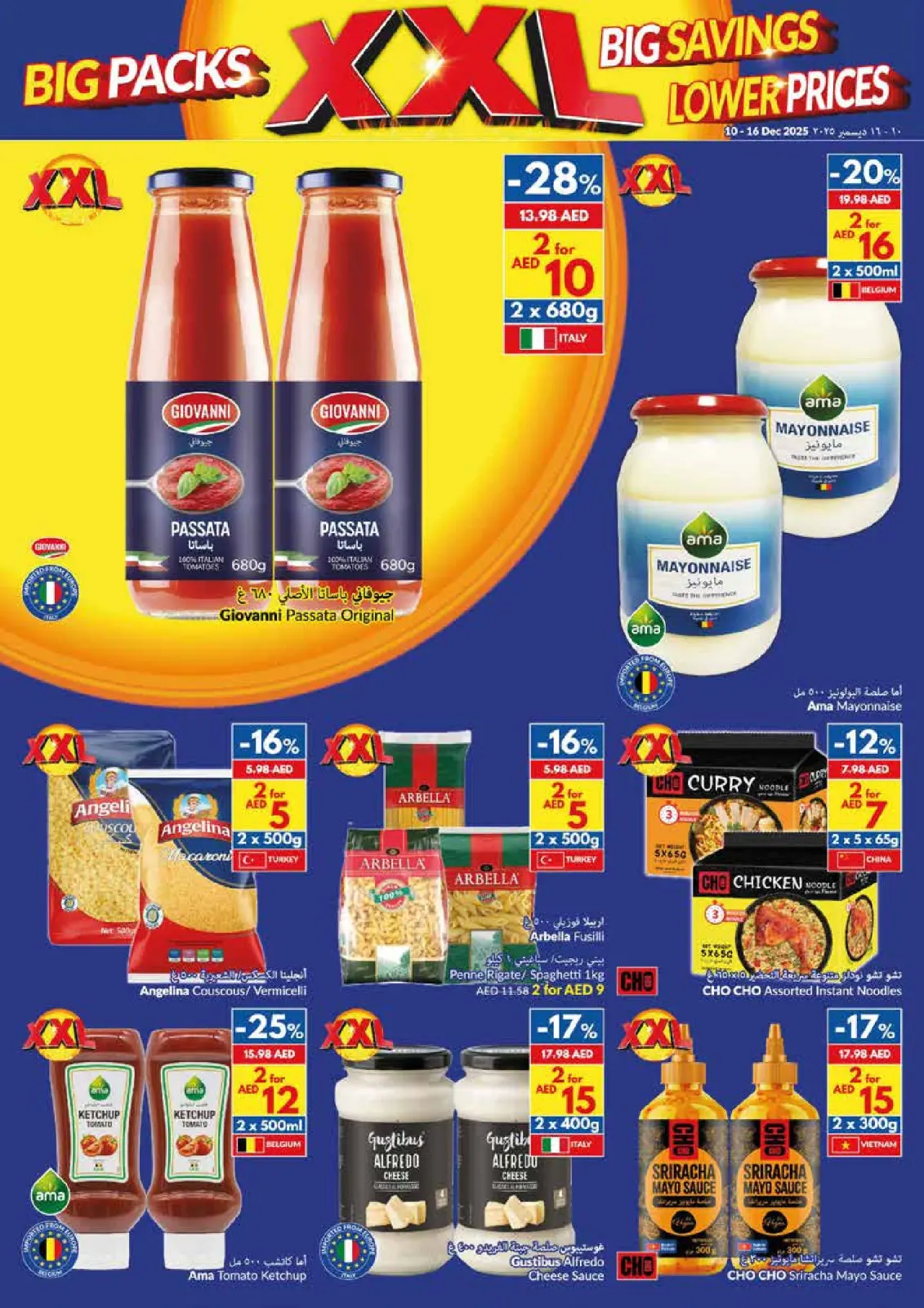 Página 12 en Paquetes Grandes, Grandes Ahorros, Precios Más Bajos en supermercado Viva Emiratos Árabes Unidos