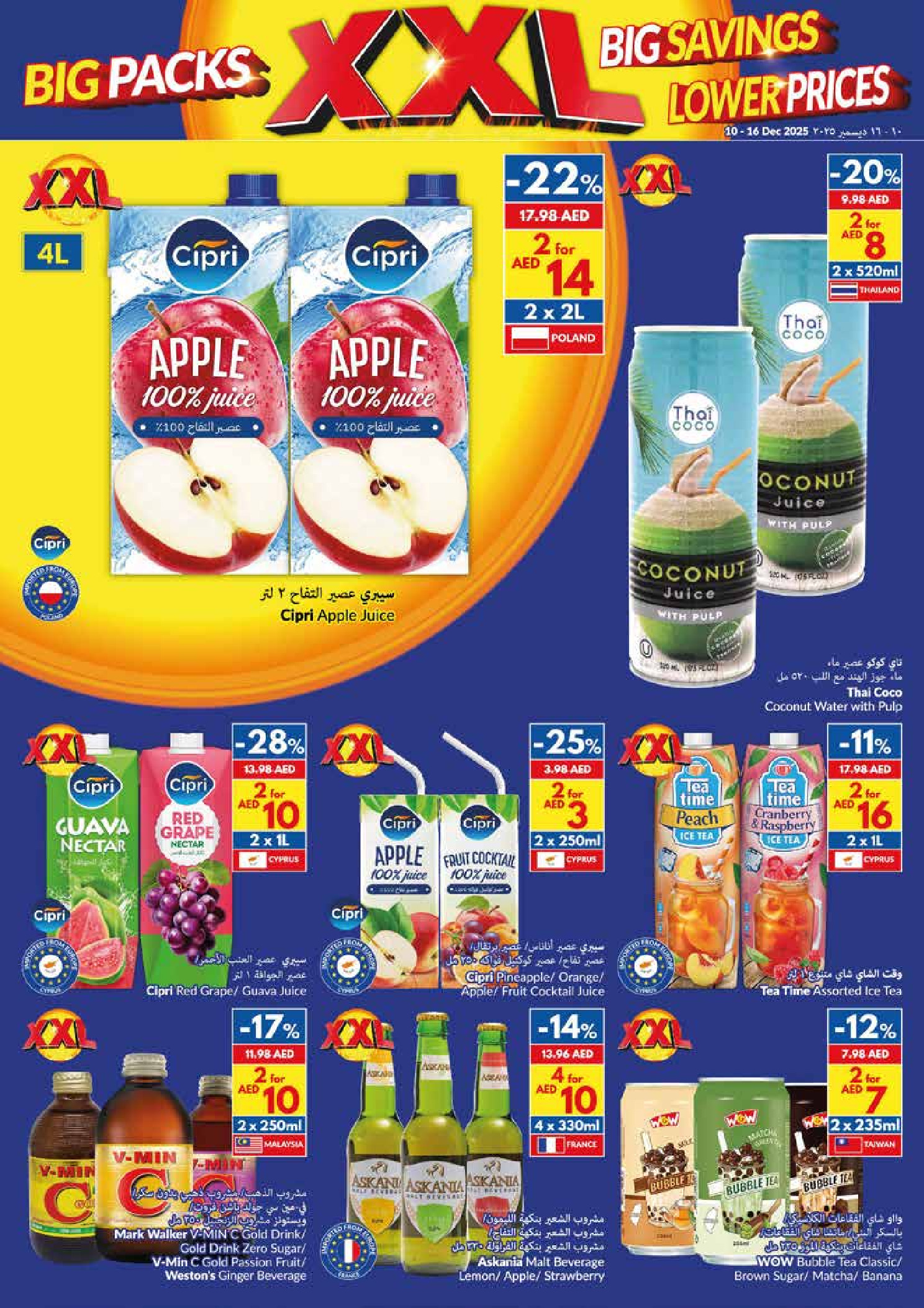 Viva supermarket UAE Offers from 10 to 16 December 2025 Big Packs, Big Savings, Lower Prices