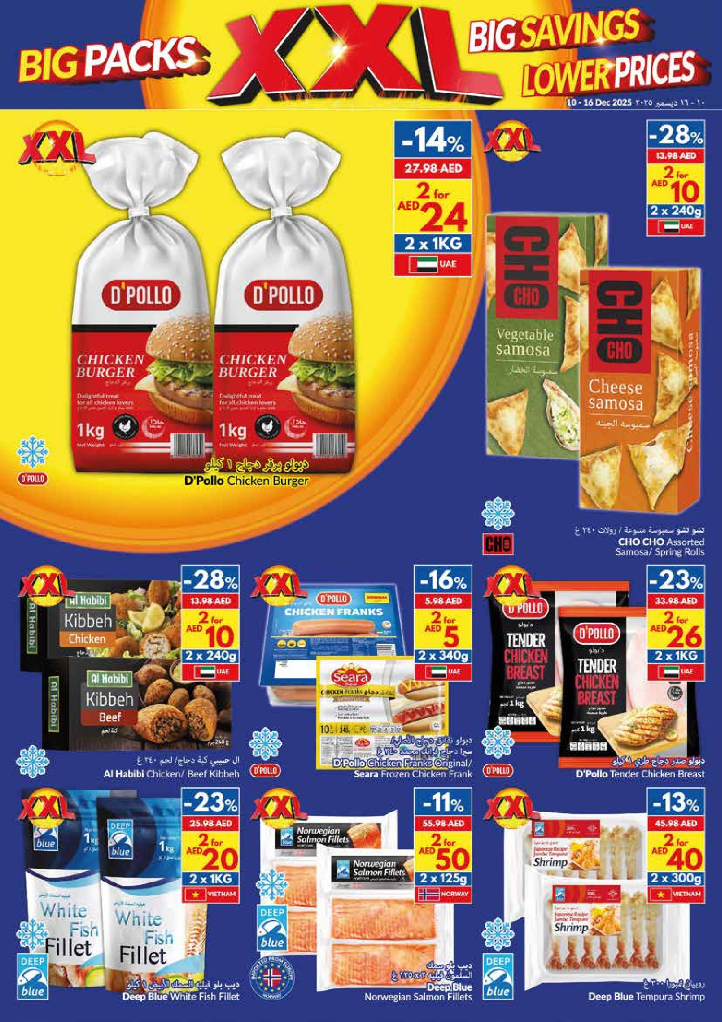 Viva supermarket UAE Offers from 10 to 16 December 2025 Big Packs, Big Savings, Lower Prices
