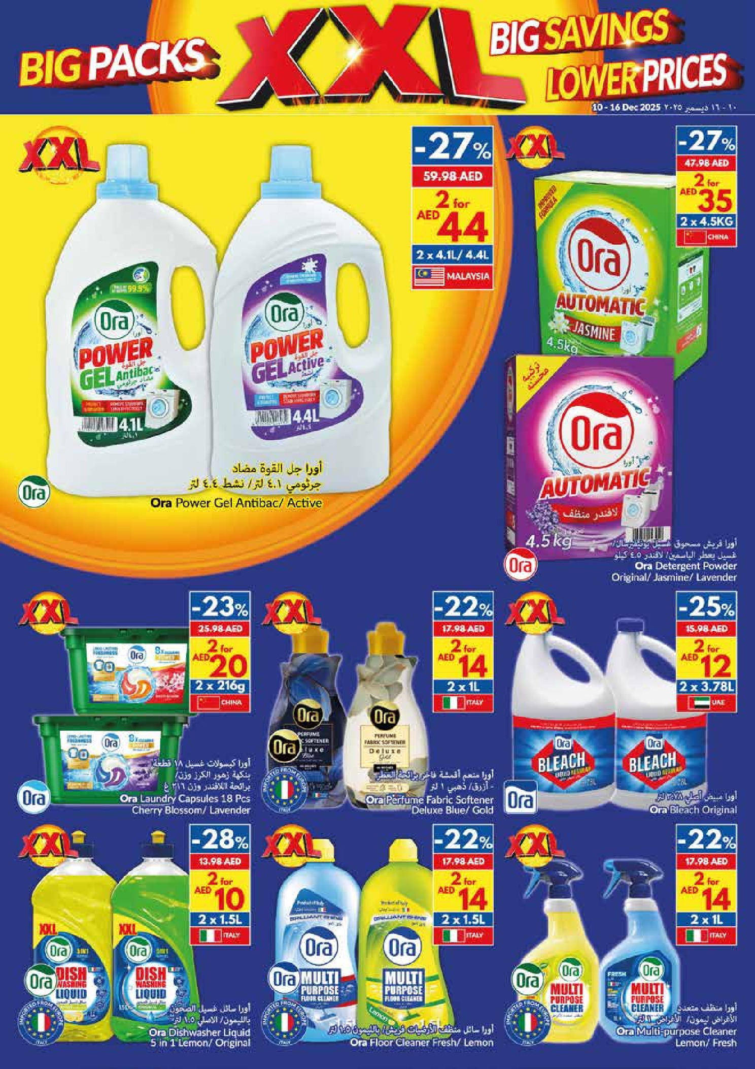 Viva supermarket UAE Offers from 10 to 16 December 2025 Big Packs, Big Savings, Lower Prices