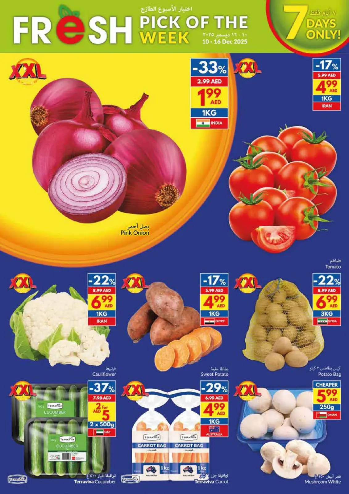 Página 3 en Paquetes Grandes, Grandes Ahorros, Precios Más Bajos en supermercado Viva Emiratos Árabes Unidos