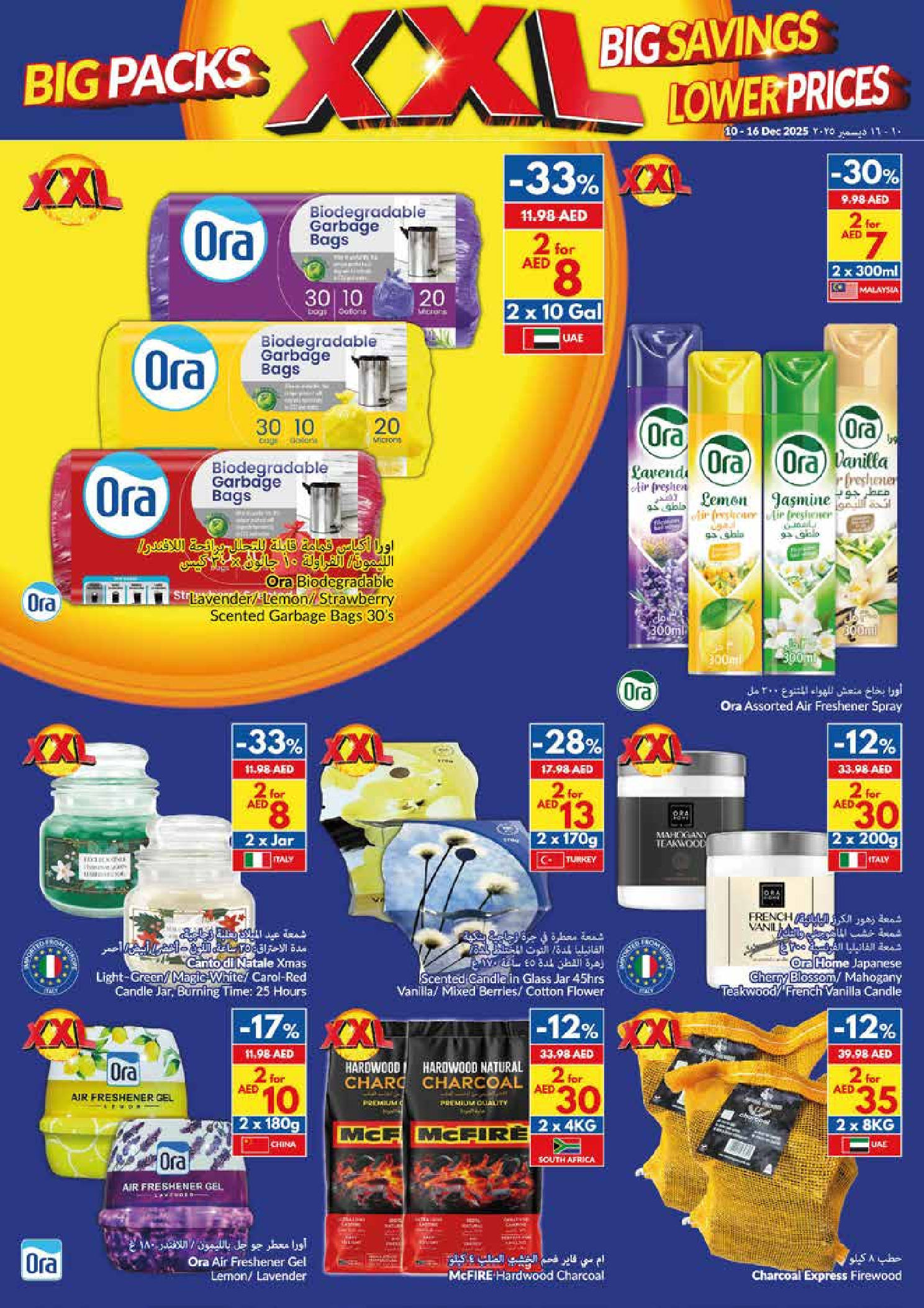 Viva supermarket UAE Offers from 10 to 16 December 2025 Big Packs, Big Savings, Lower Prices