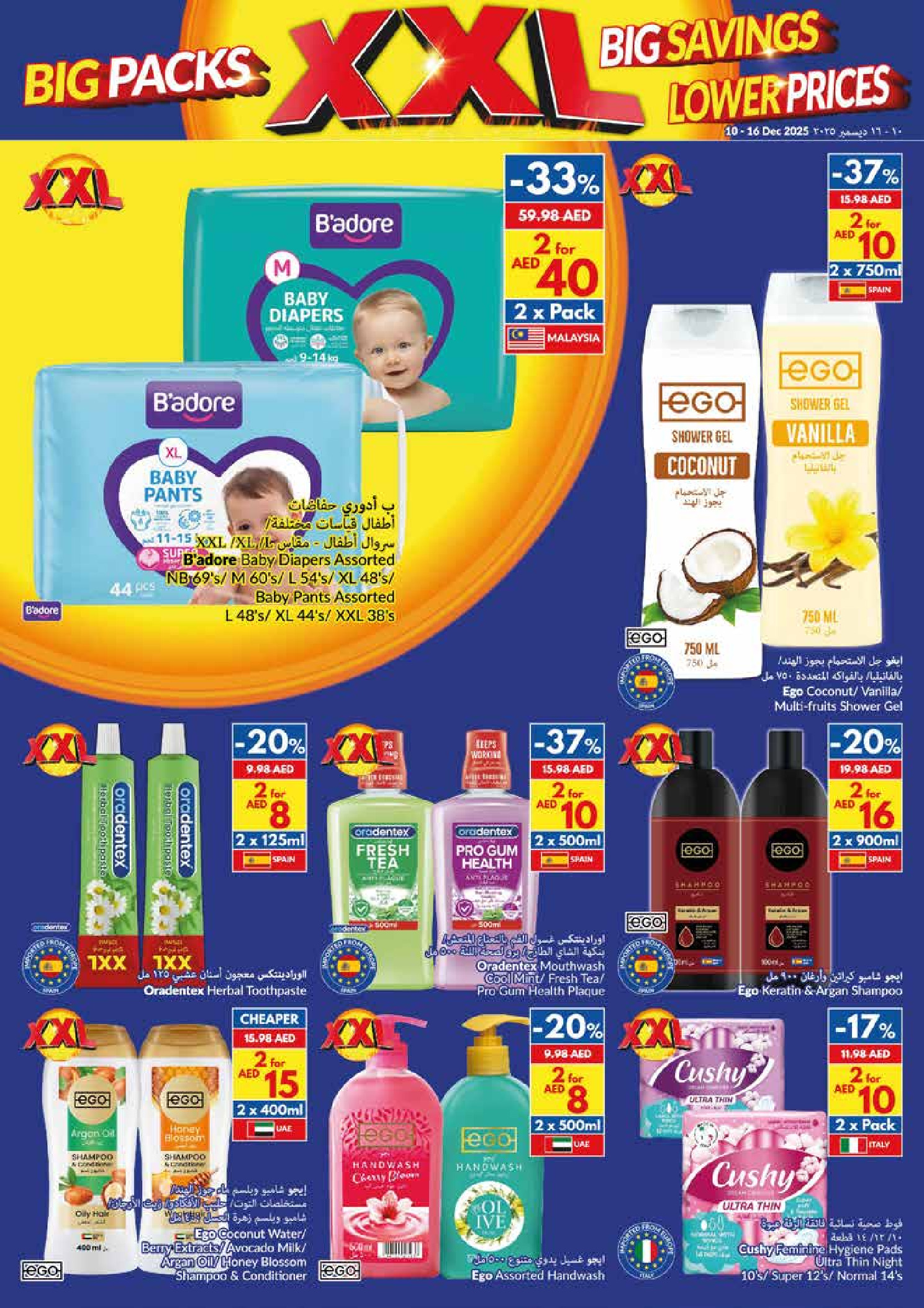 Viva supermarket UAE Offers from 10 to 16 December 2025 Big Packs, Big Savings, Lower Prices