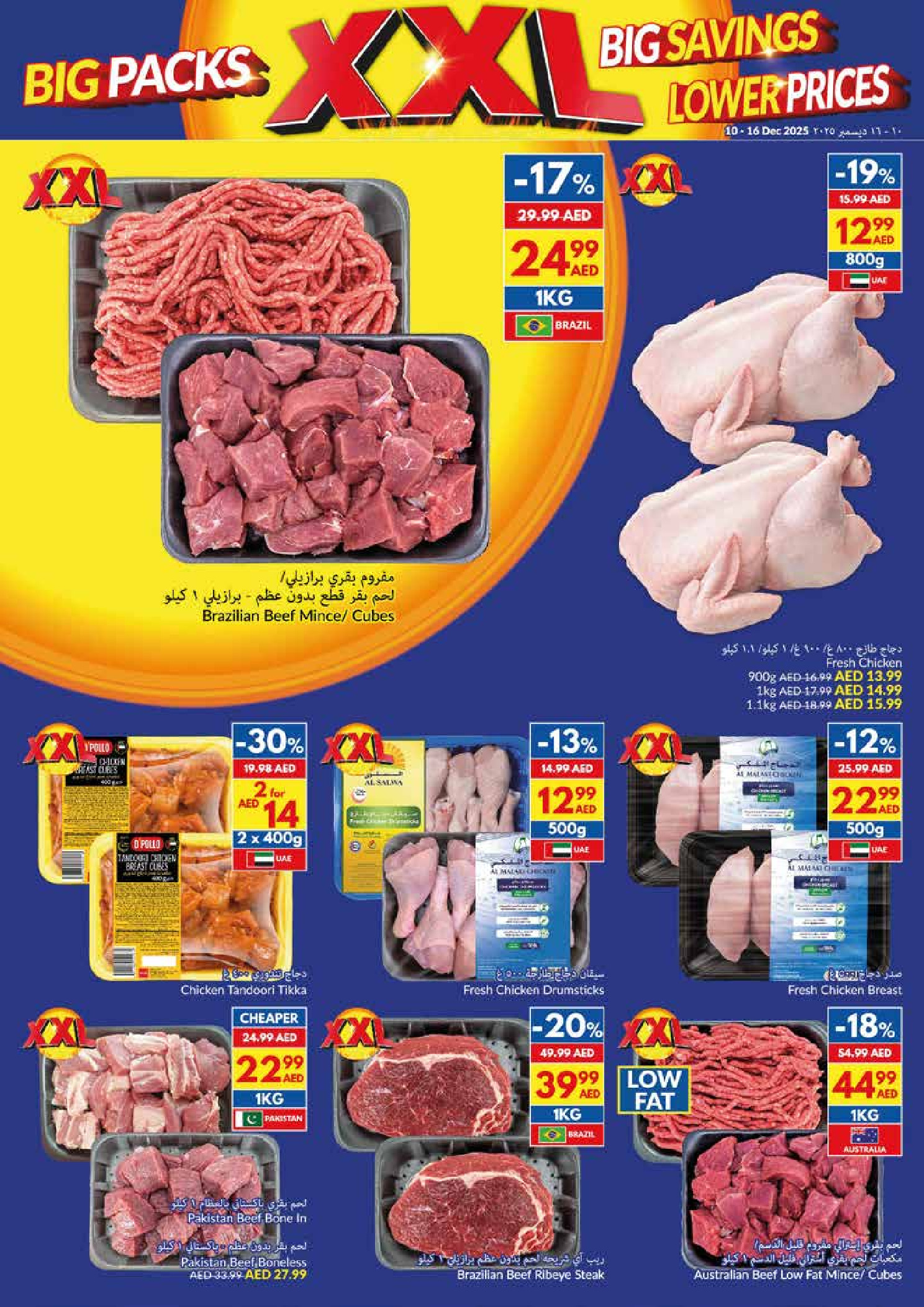 Viva supermarket UAE Offers from 10 to 16 December 2025 Big Packs, Big Savings, Lower Prices