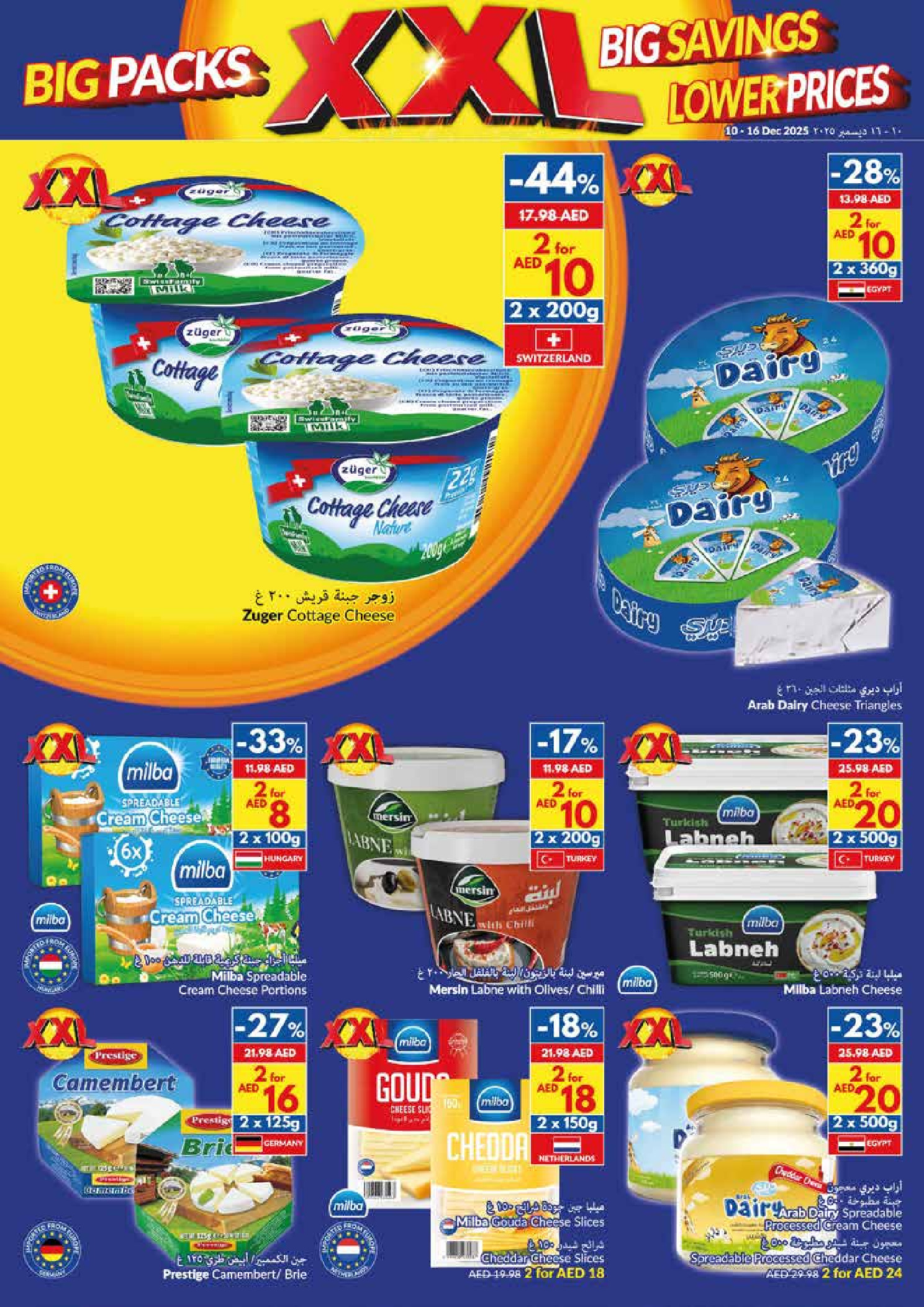 Viva supermarket UAE Offers from 10 to 16 December 2025 Big Packs, Big Savings, Lower Prices