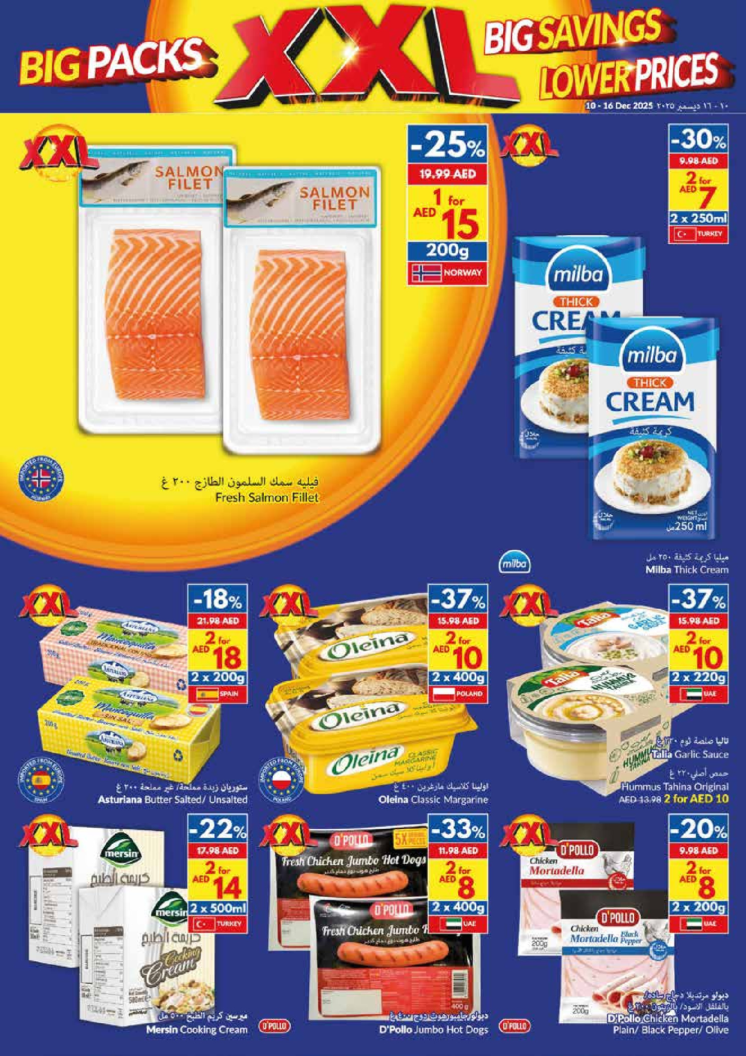 Viva supermarket UAE Offers from 10 to 16 December 2025 Big Packs, Big Savings, Lower Prices