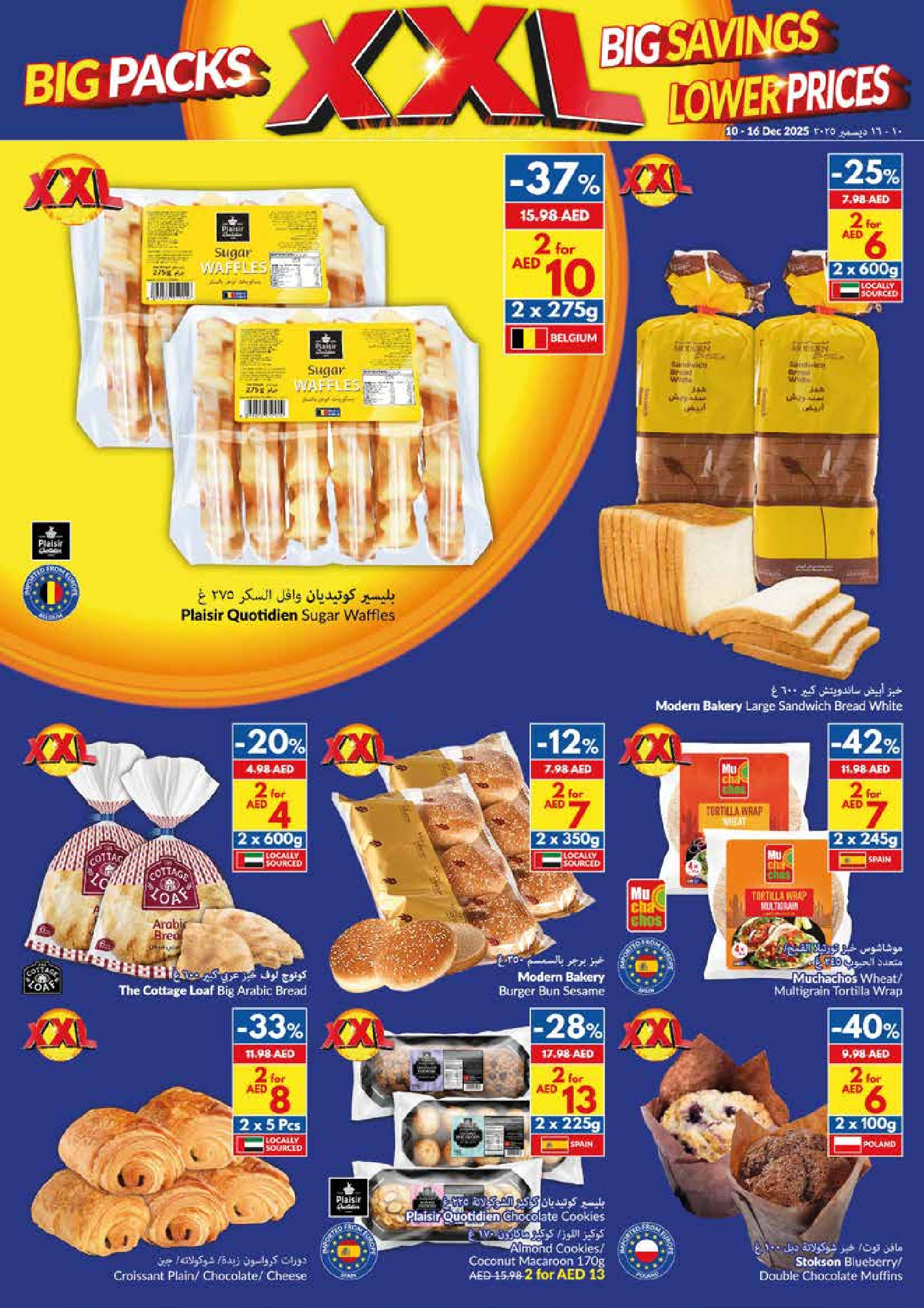 Viva supermarket UAE Offers from 10 to 16 December 2025 Big Packs, Big Savings, Lower Prices