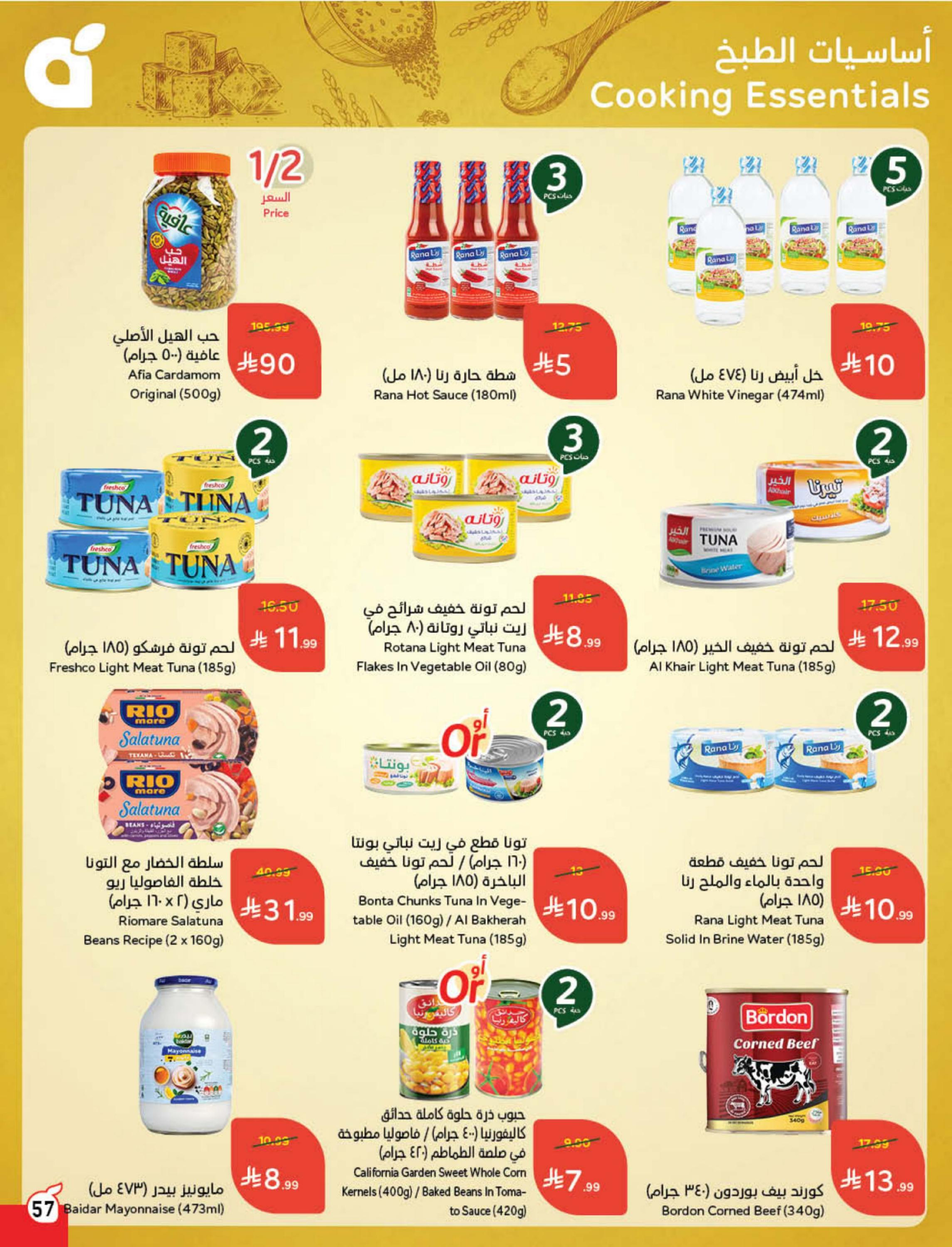 Panda Saudi Arabia Offers from 10 to 16 December 2025 Cashback offers