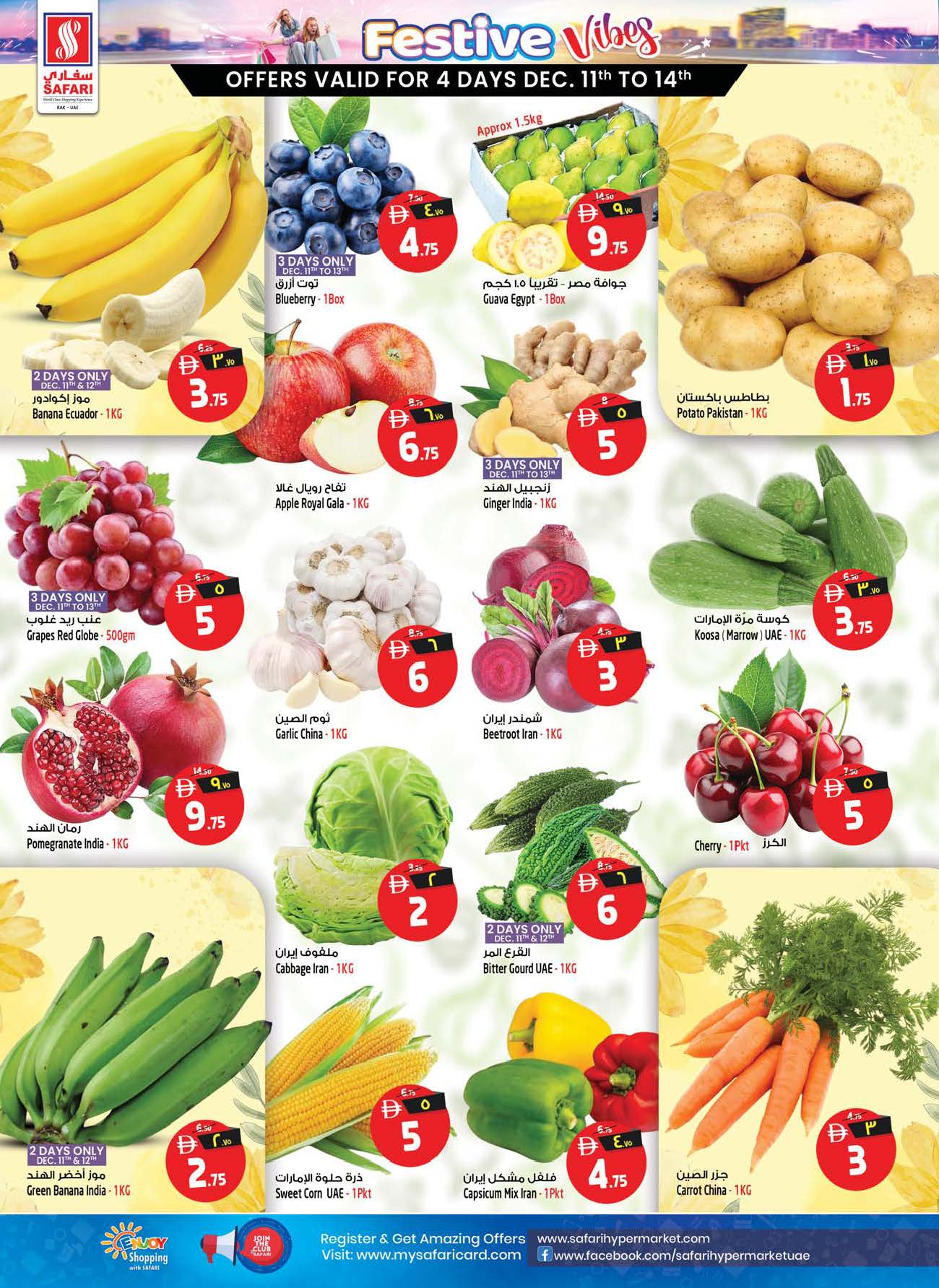 Safari hypermarket  Ras Al Khaimah  Offers from 11 to 17 December Festive atmosphere offers