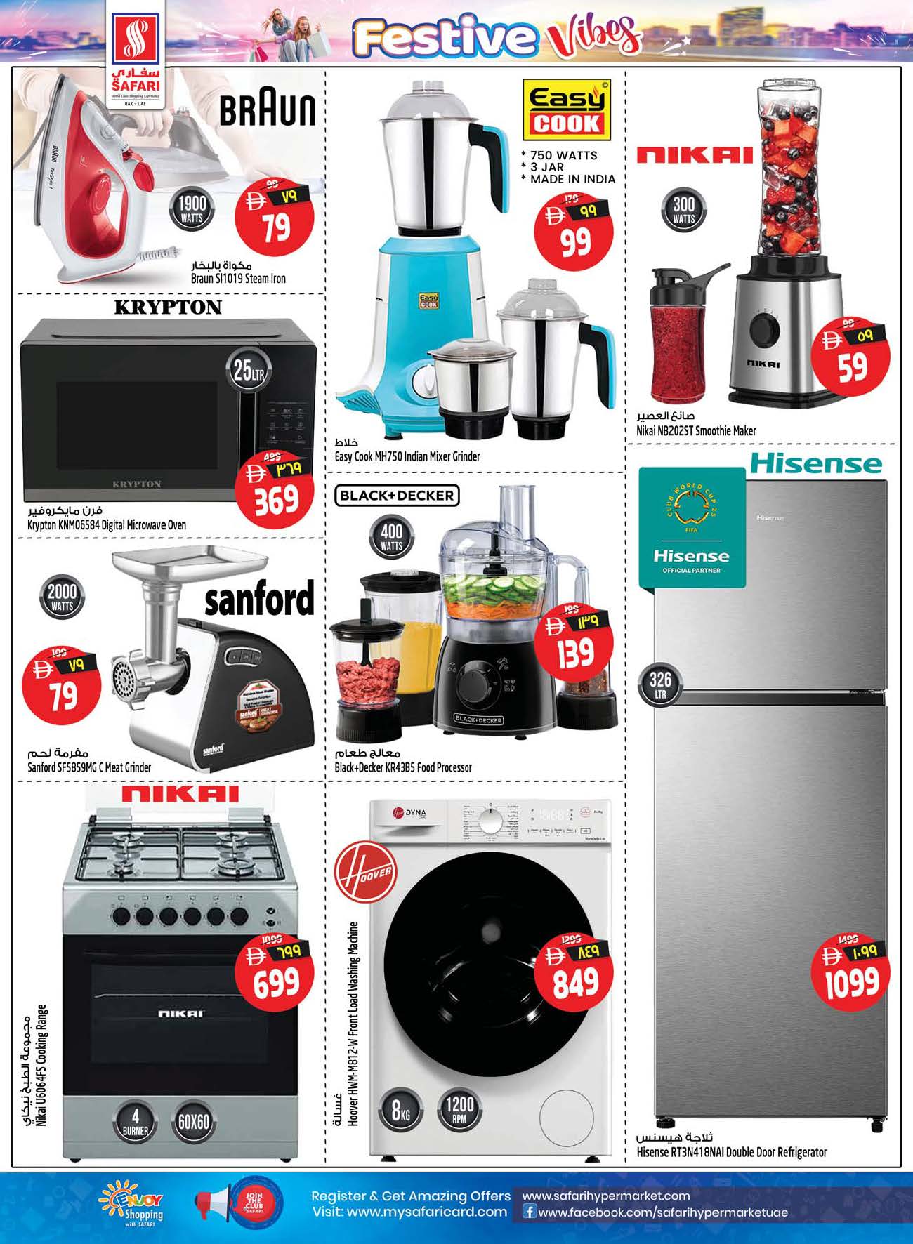 Safari hypermarket  Ras Al Khaimah  Offers from 11 to 17 December Festive atmosphere offers