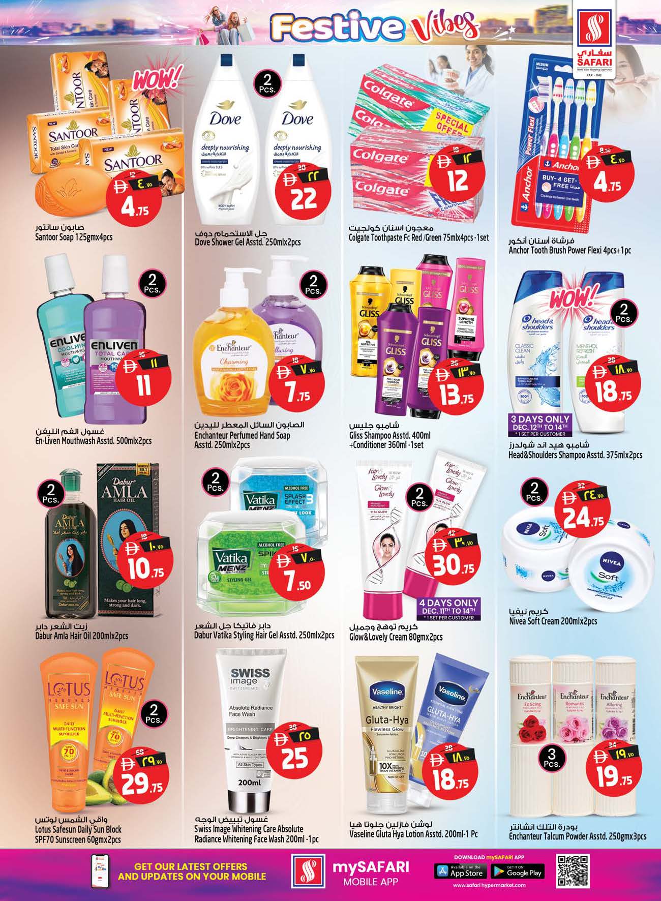 Safari hypermarket  Ras Al Khaimah  Offers from 11 to 17 December Festive atmosphere offers