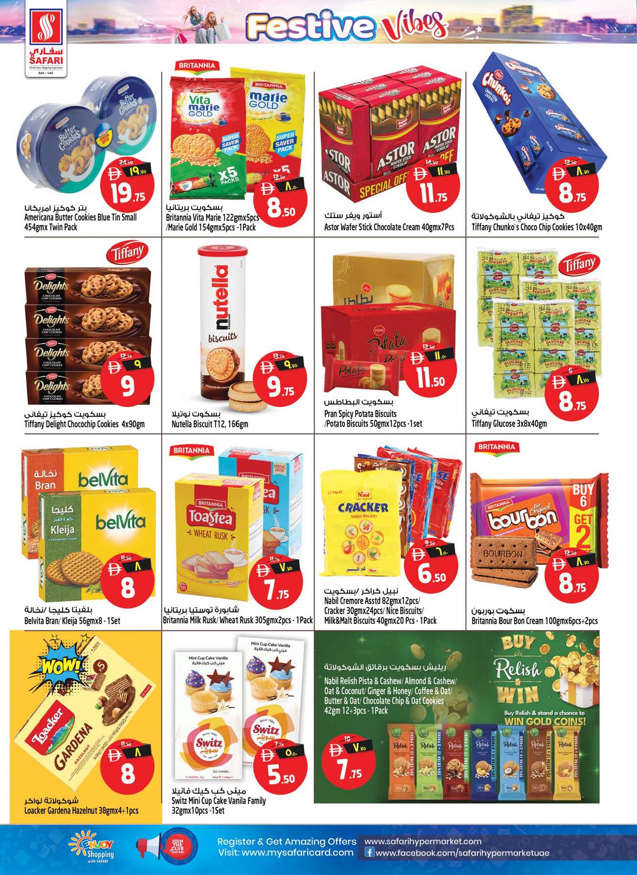Safari hypermarket  Ras Al Khaimah  Offers from 11 to 17 December Festive atmosphere offers
