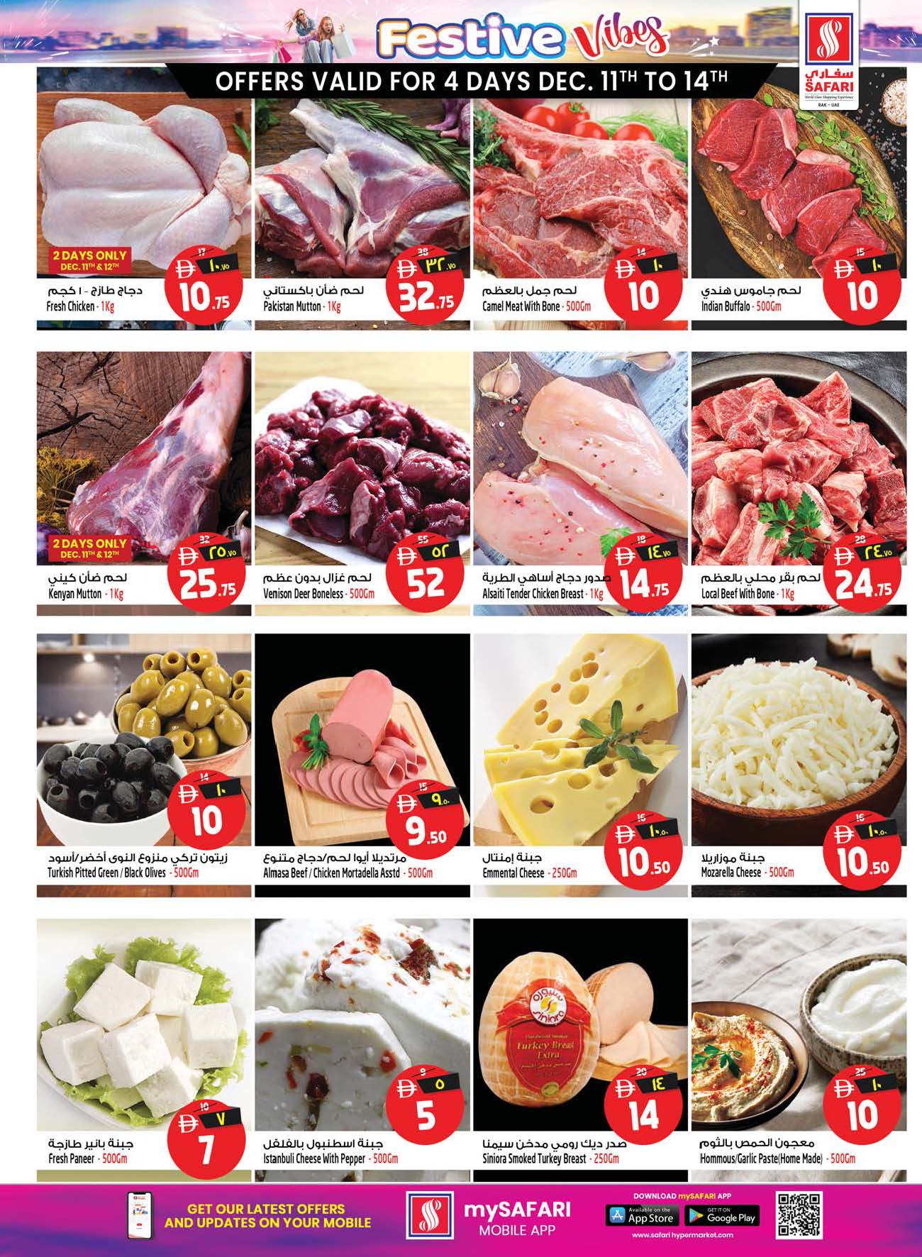 Safari hypermarket  Ras Al Khaimah  Offers from 11 to 17 December Festive atmosphere offers