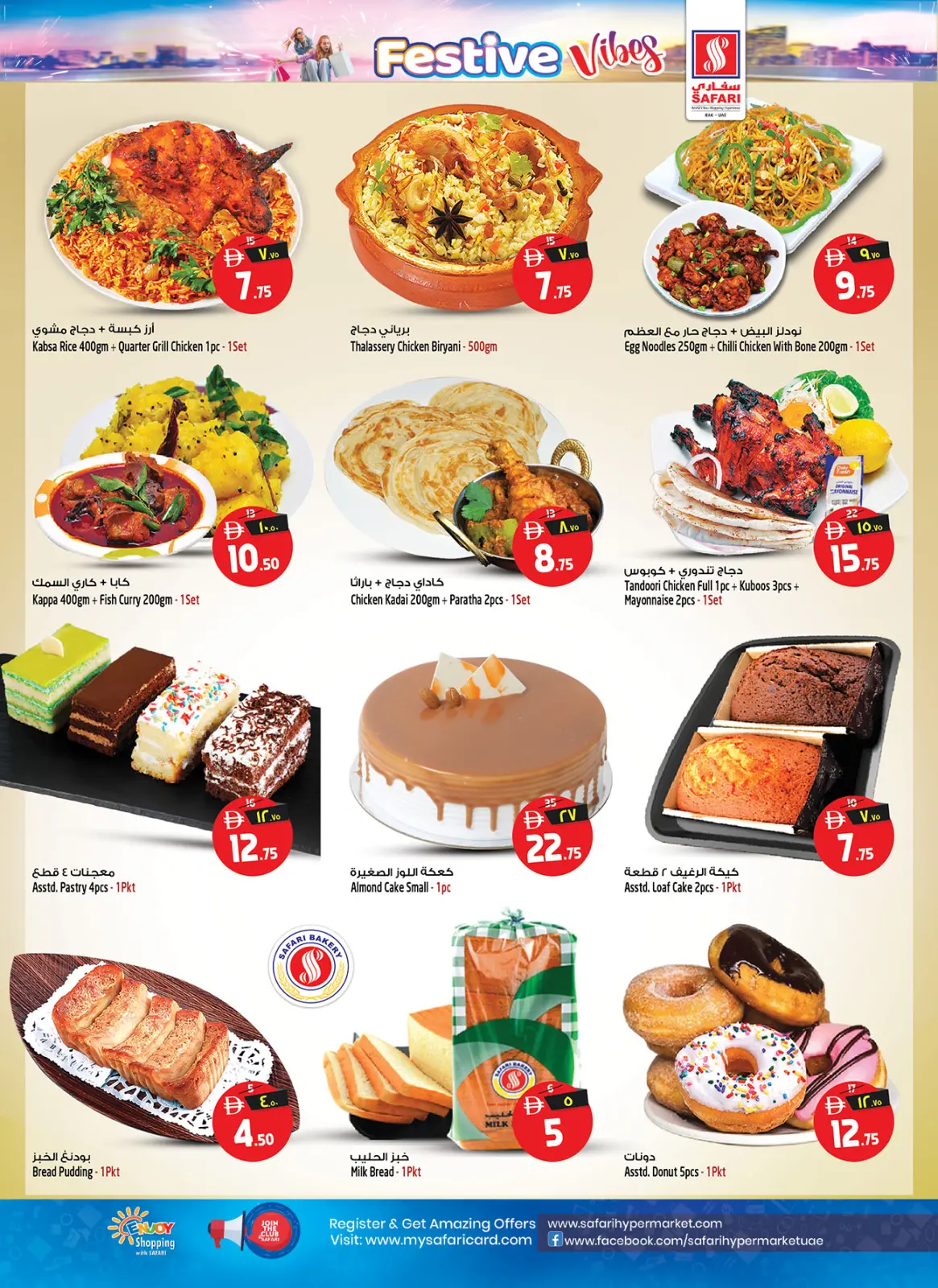 Página 40 en Ambiente festivo ofrece en Hipermercado Safari Emiratos Árabes Unidos