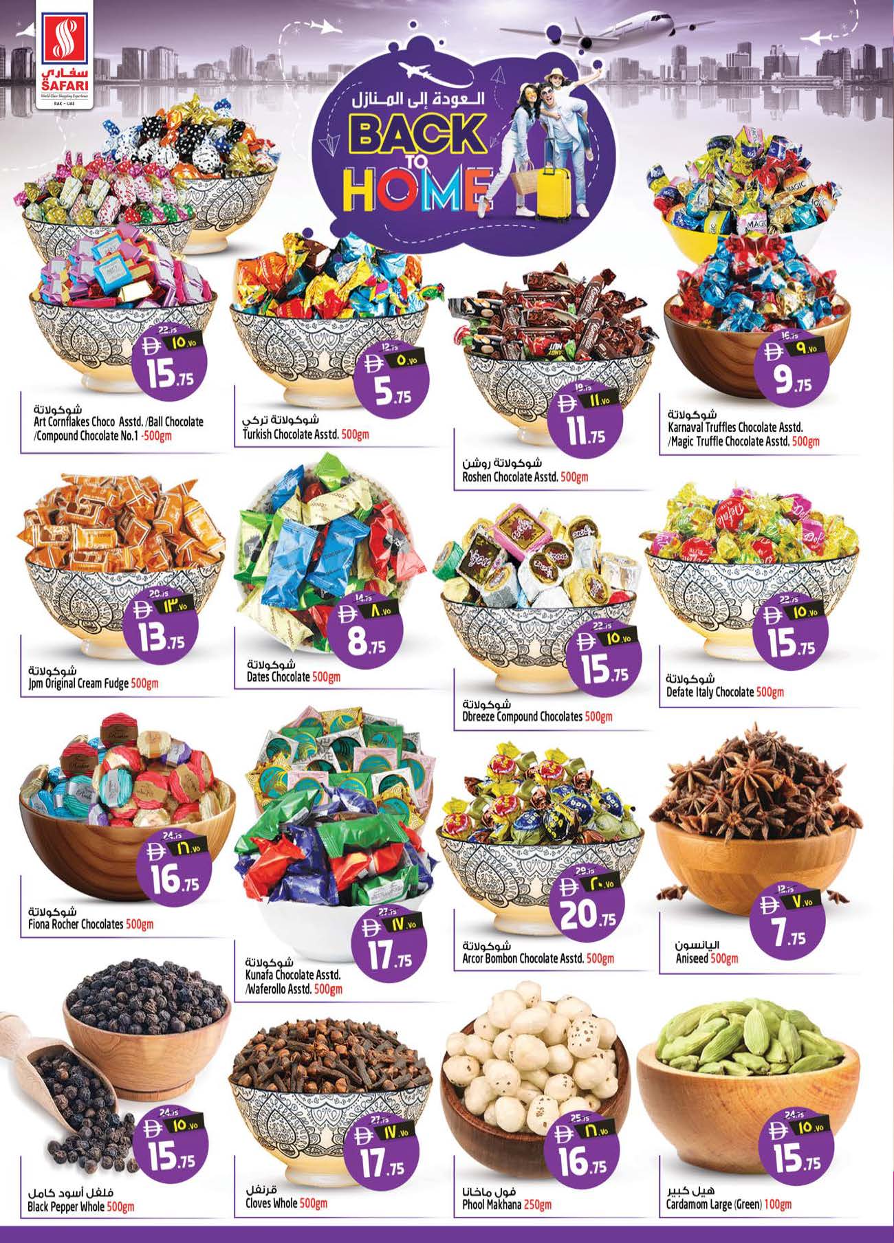 Safari hypermarket  Ras Al Khaimah  Offers from 11 to 17 December Festive atmosphere offers