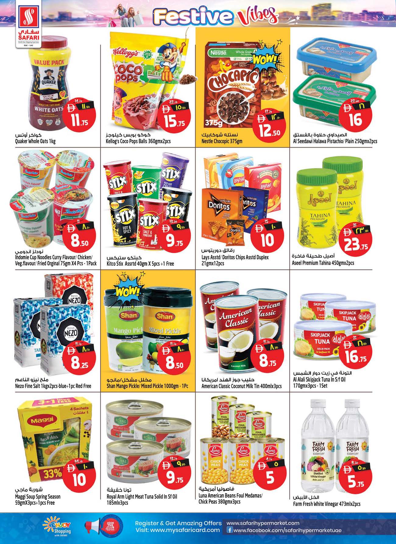 Safari hypermarket  Ras Al Khaimah  Offers from 11 to 17 December Festive atmosphere offers