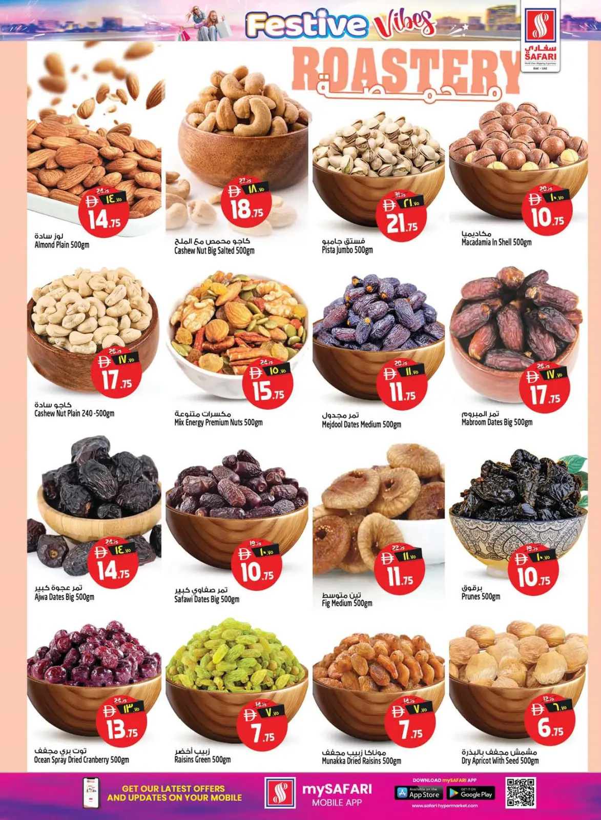 Página 29 en Ambiente festivo ofrece en Hipermercado Safari Emiratos Árabes Unidos