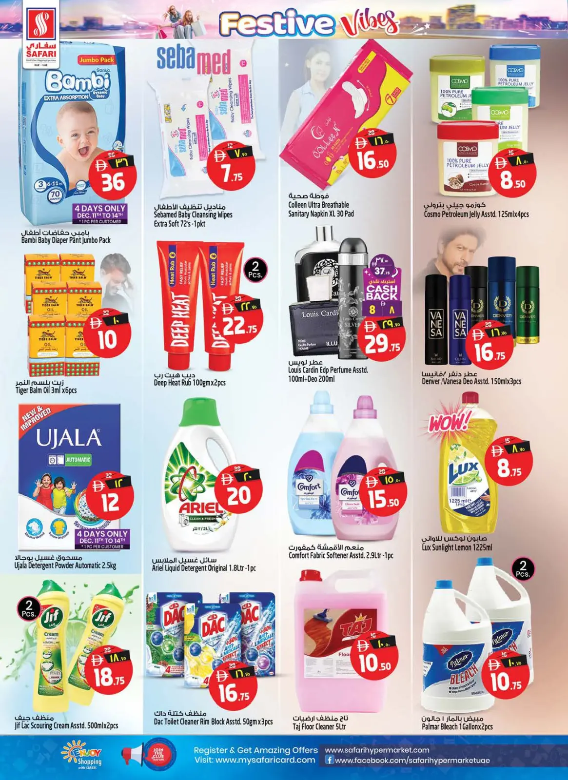 Página 26 en Ambiente festivo ofrece en Hipermercado Safari Emiratos Árabes Unidos