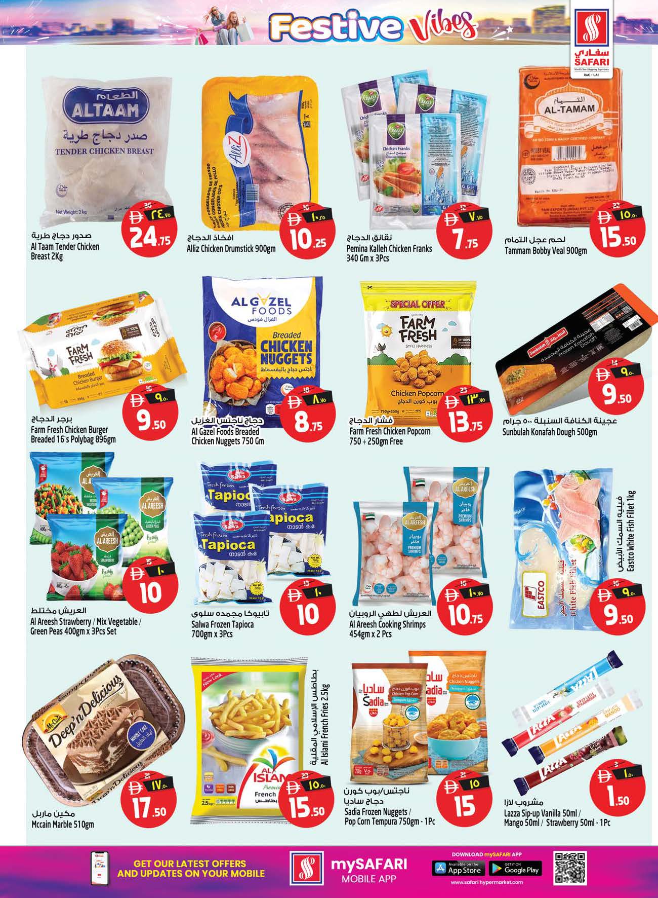 Safari hypermarket  Ras Al Khaimah  Offers from 11 to 17 December Festive atmosphere offers