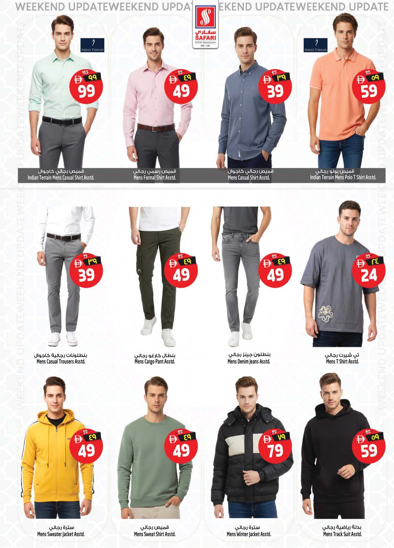 Safari hypermarket  Ras Al Khaimah  Offers from 11 to 17 December Festive atmosphere offers